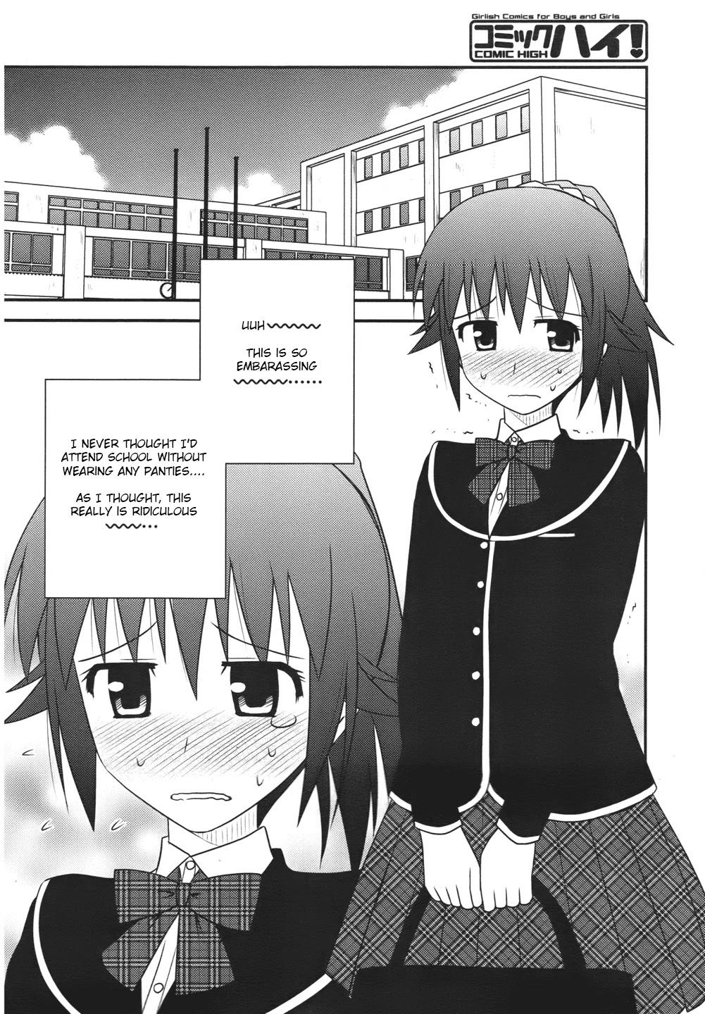 Shiritsu Hakanai Gakuen Chapter 1 page 23 - Chapter 1