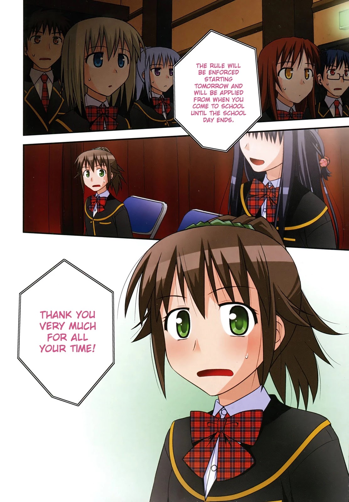 Shiritsu Hakanai Gakuen Chapter 1 page 3 - Chapter 1