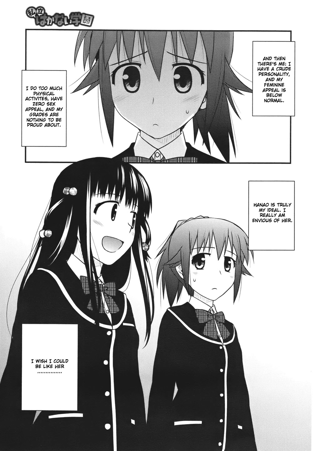 Shiritsu Hakanai Gakuen Chapter 1 page 7 - Chapter 1