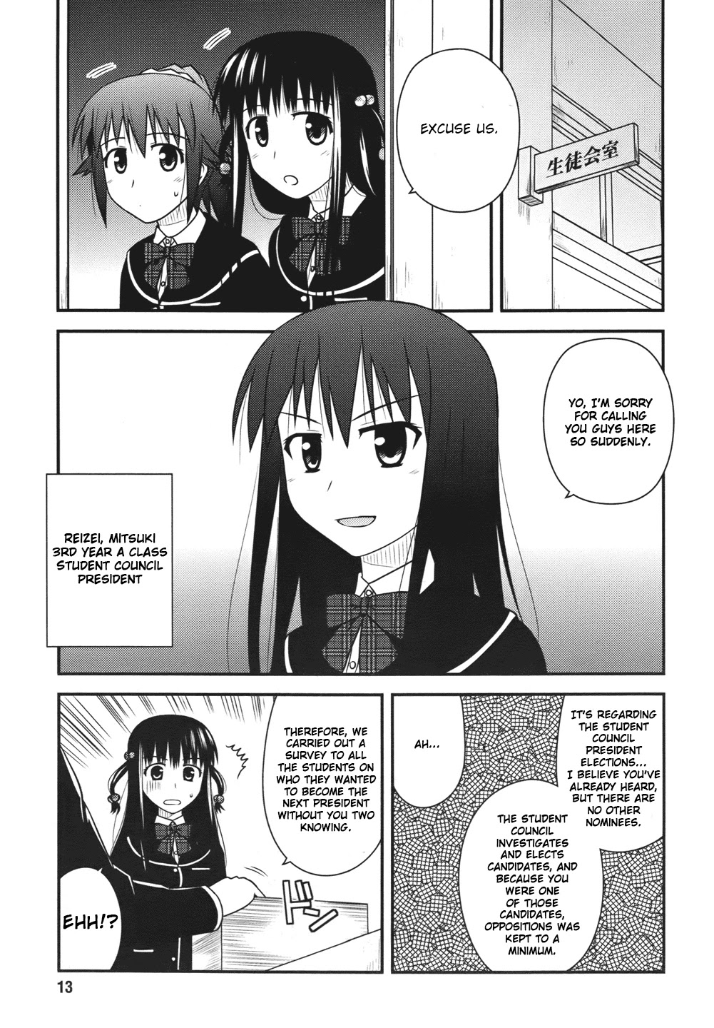 Shiritsu Hakanai Gakuen Chapter 1 page 9 - Chapter 1