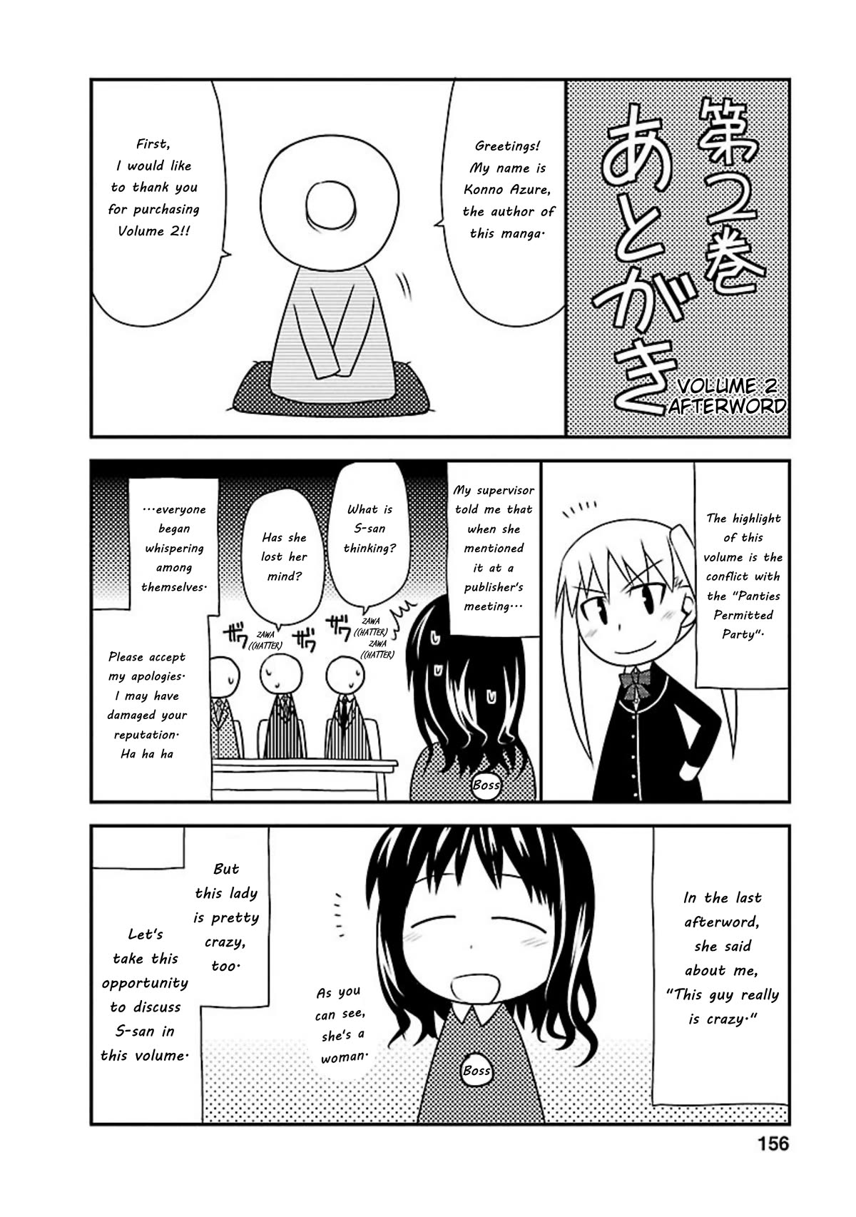 Shiritsu Hakanai Gakuen Chapter 10.9 page 1 - Chapter 10.9: Volume 2 Afterword