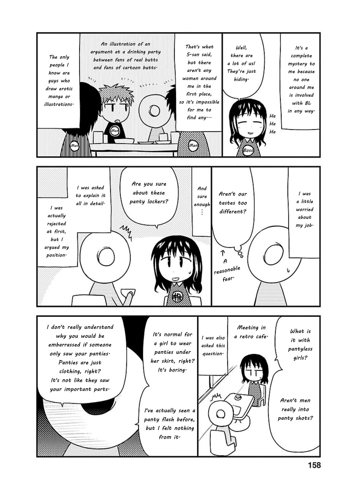 Shiritsu Hakanai Gakuen Chapter 10.9 page 3 - Chapter 10.9: Volume 2 Afterword