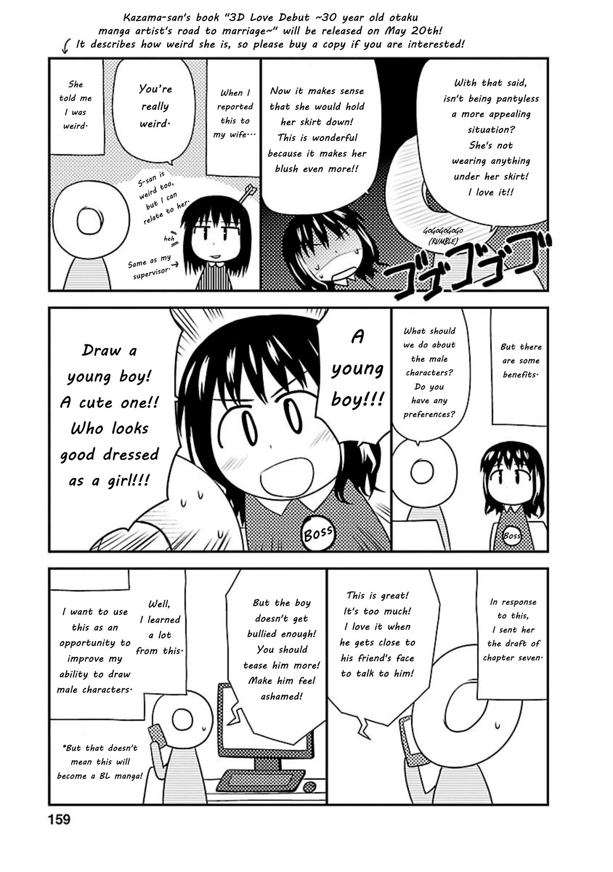 Shiritsu Hakanai Gakuen Chapter 10.9 page 4 - Chapter 10.9: Volume 2 Afterword