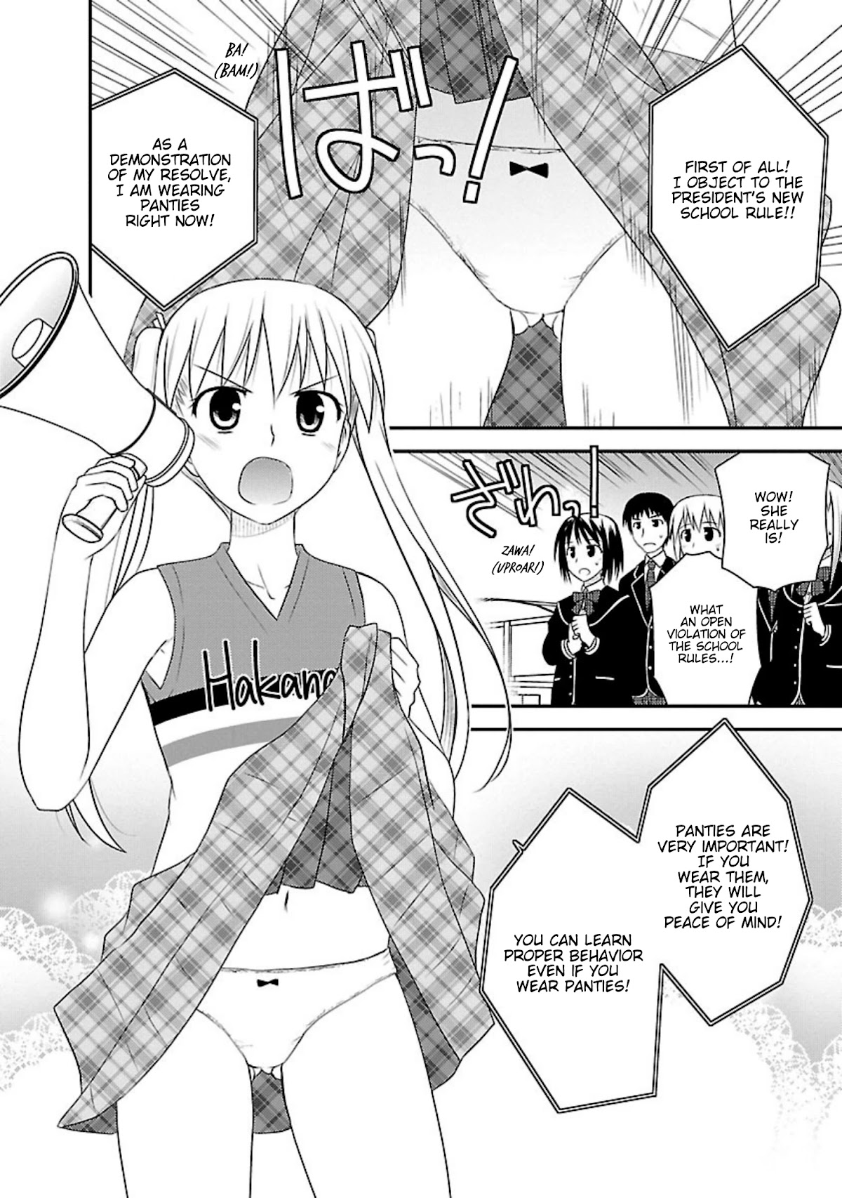 Shiritsu Hakanai Gakuen Chapter 10 page 12 - Chapter 10: Holy Light