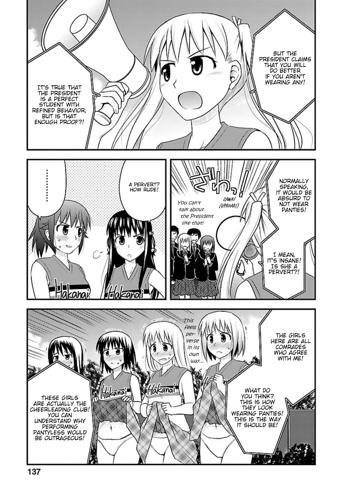 Shiritsu Hakanai Gakuen Chapter 10 page 13 - Chapter 10: Holy Light