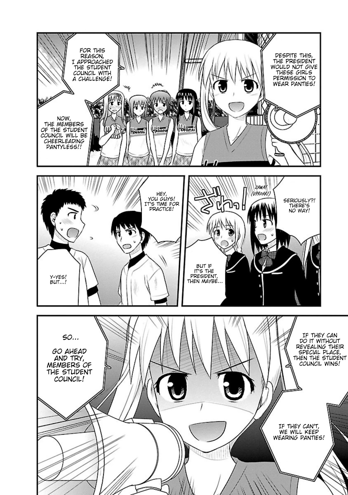 Shiritsu Hakanai Gakuen Chapter 10 page 14 - Chapter 10: Holy Light