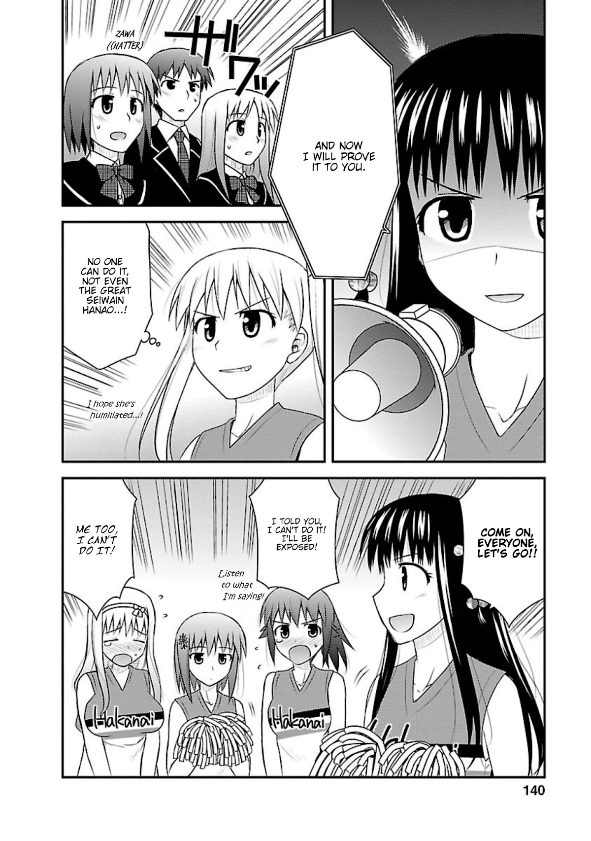 Shiritsu Hakanai Gakuen Chapter 10 page 16 - Chapter 10: Holy Light
