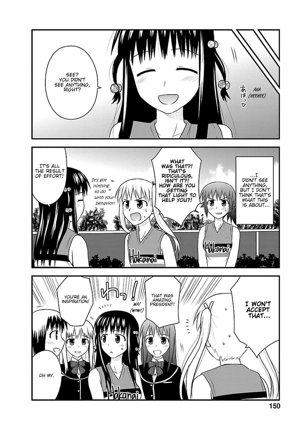 Shiritsu Hakanai Gakuen Chapter 10 page 24 - Chapter 10: Holy Light