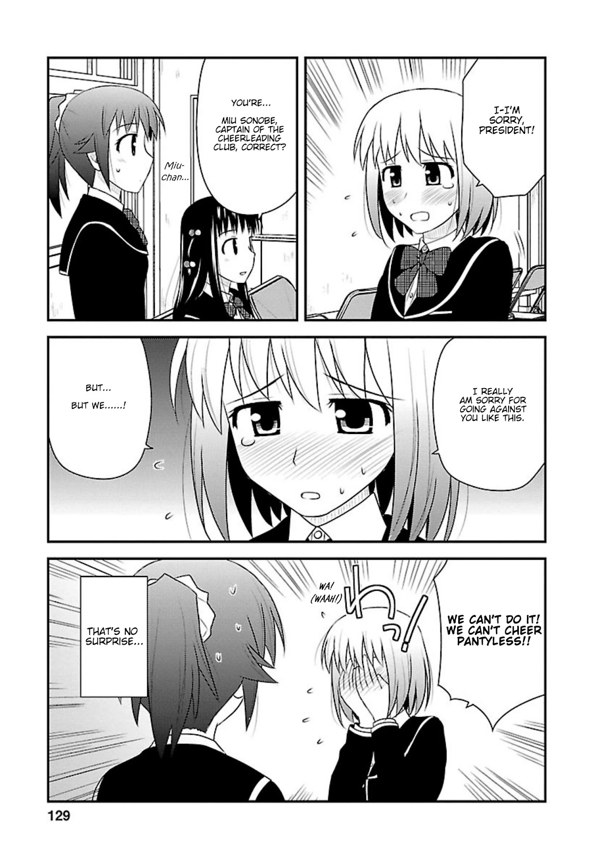 Shiritsu Hakanai Gakuen Chapter 10 page 5 - Chapter 10: Holy Light