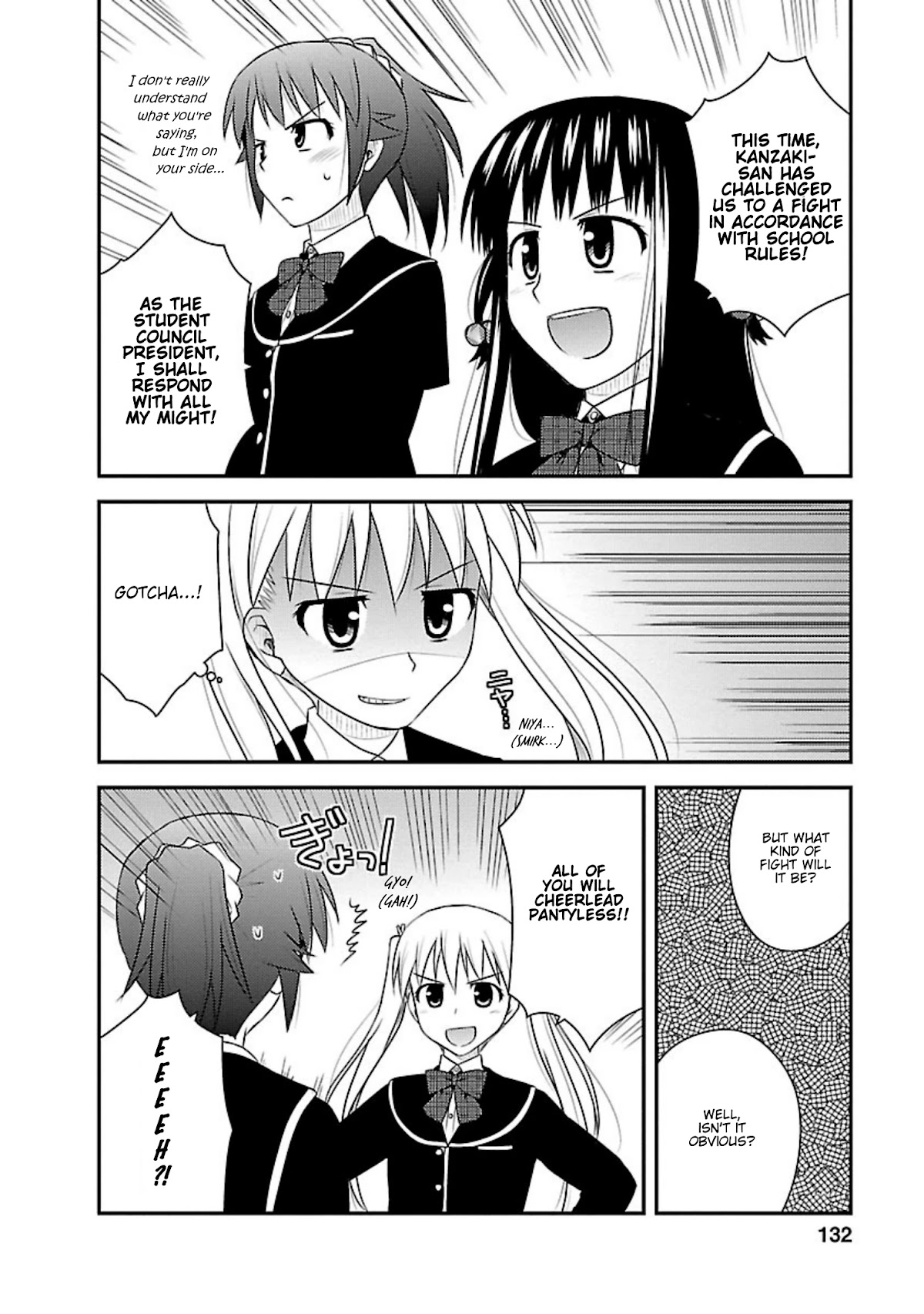 Shiritsu Hakanai Gakuen Chapter 10 page 8 - Chapter 10: Holy Light
