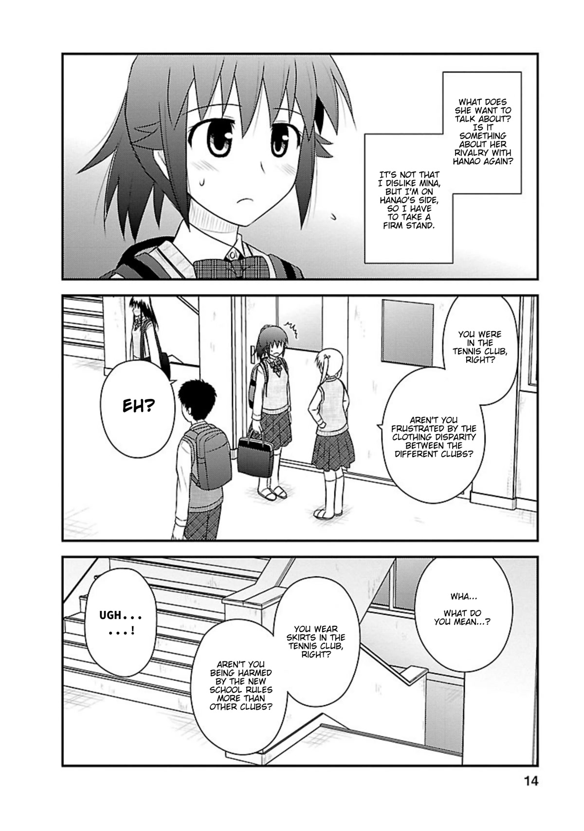 Shiritsu Hakanai Gakuen Chapter 11 page 12 - Chapter 11: Bringing Justice to Injustice