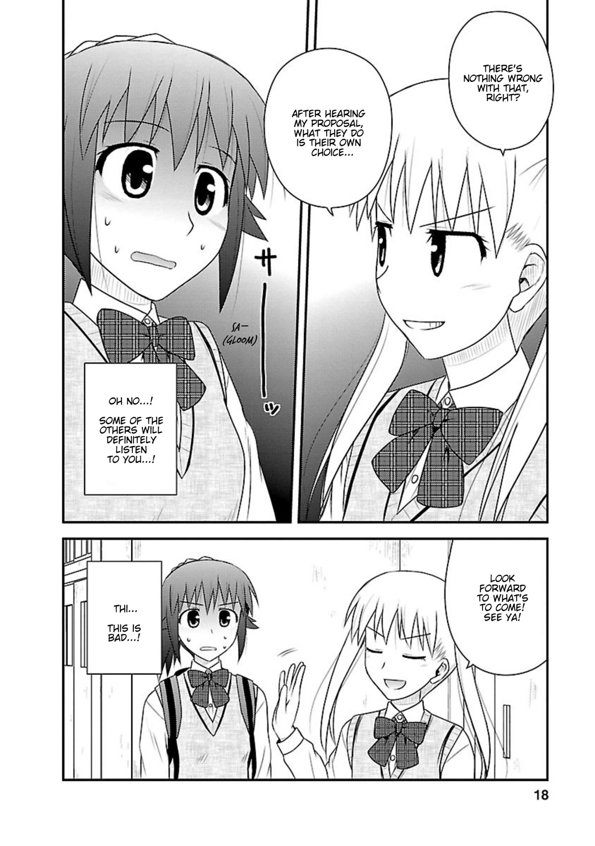 Shiritsu Hakanai Gakuen Chapter 11 page 16 - Chapter 11: Bringing Justice to Injustice