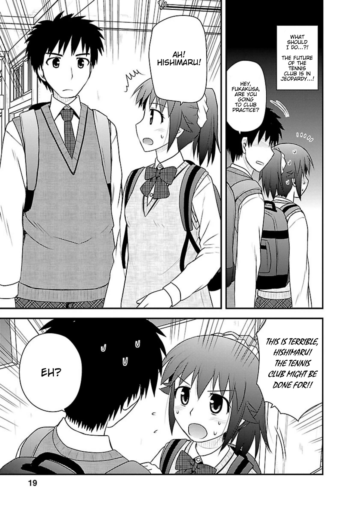 Shiritsu Hakanai Gakuen Chapter 11 page 17 - Chapter 11: Bringing Justice to Injustice
