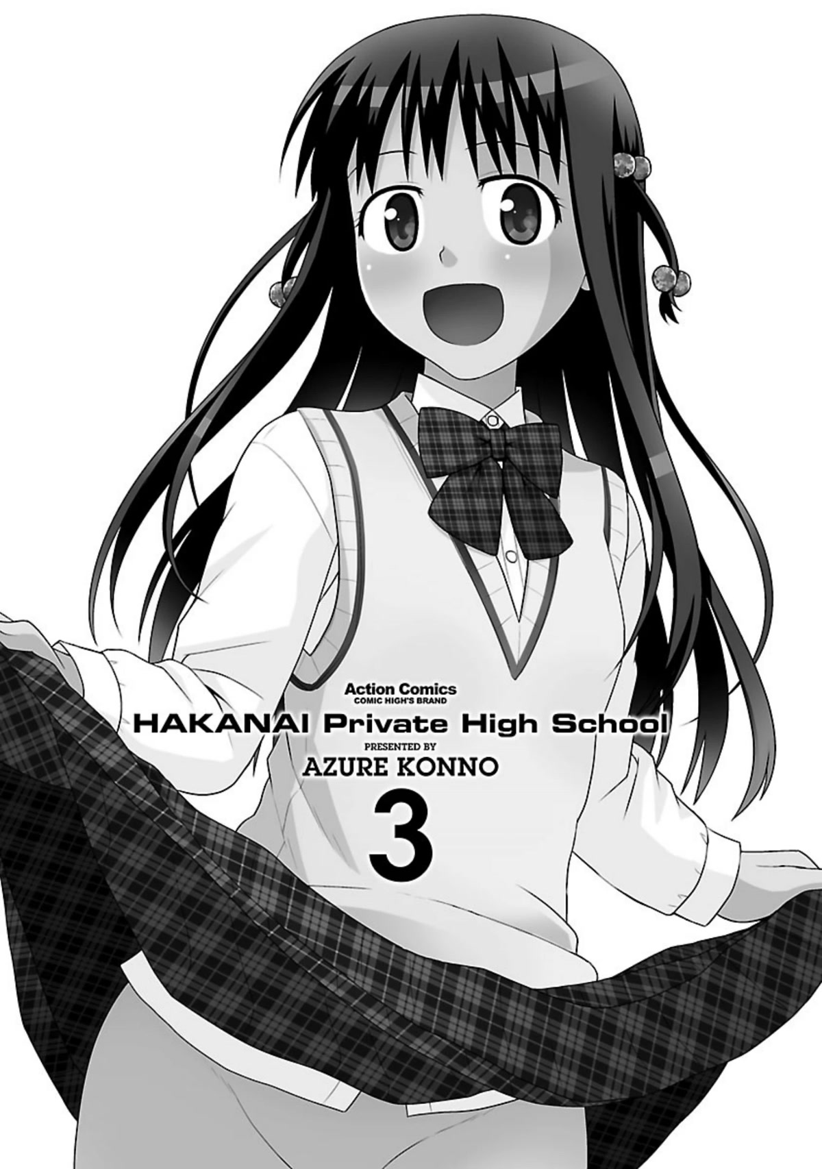 Shiritsu Hakanai Gakuen Chapter 11 page 2 - Chapter 11: Bringing Justice to Injustice