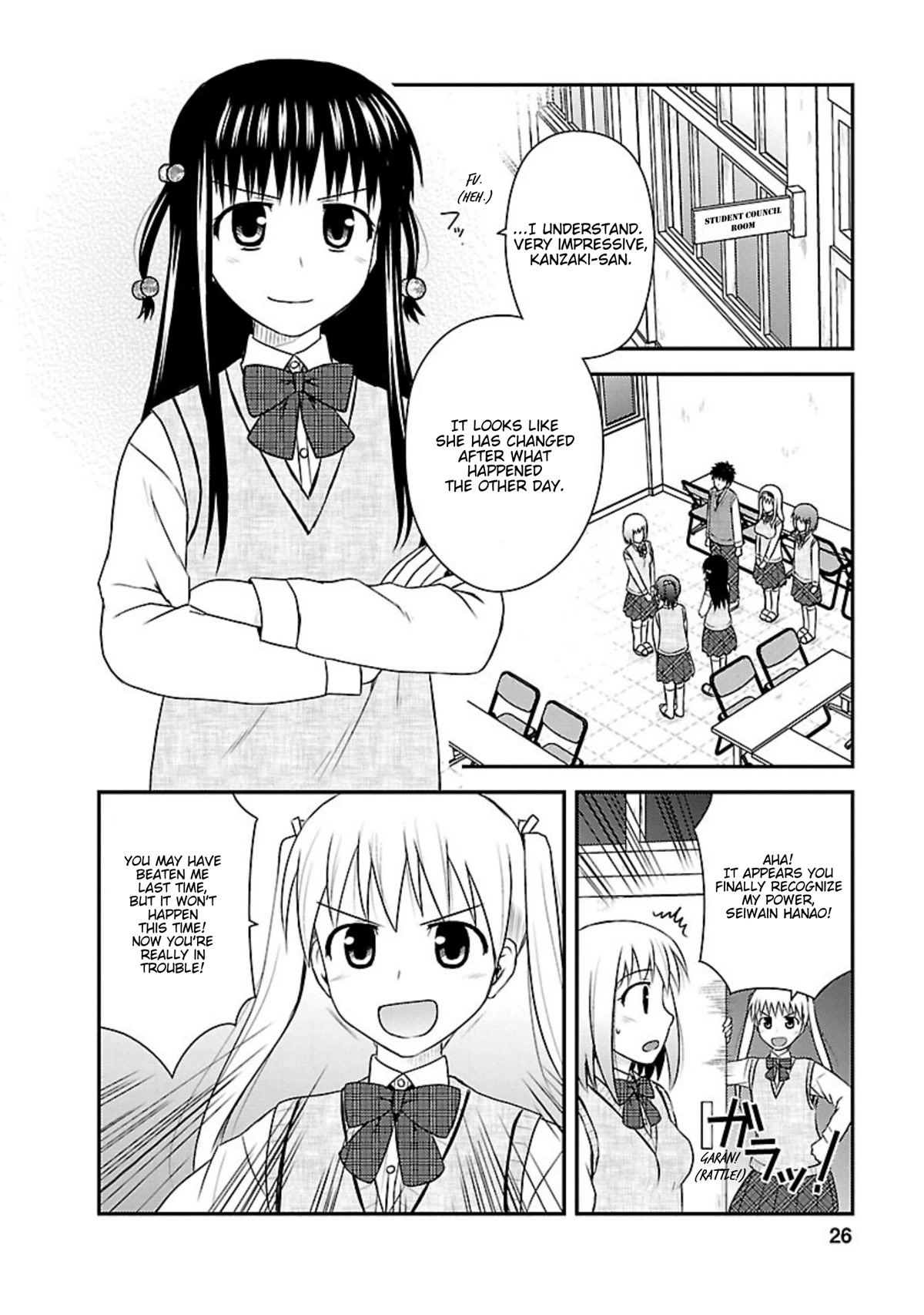 Shiritsu Hakanai Gakuen Chapter 11 page 24 - Chapter 11: Bringing Justice to Injustice