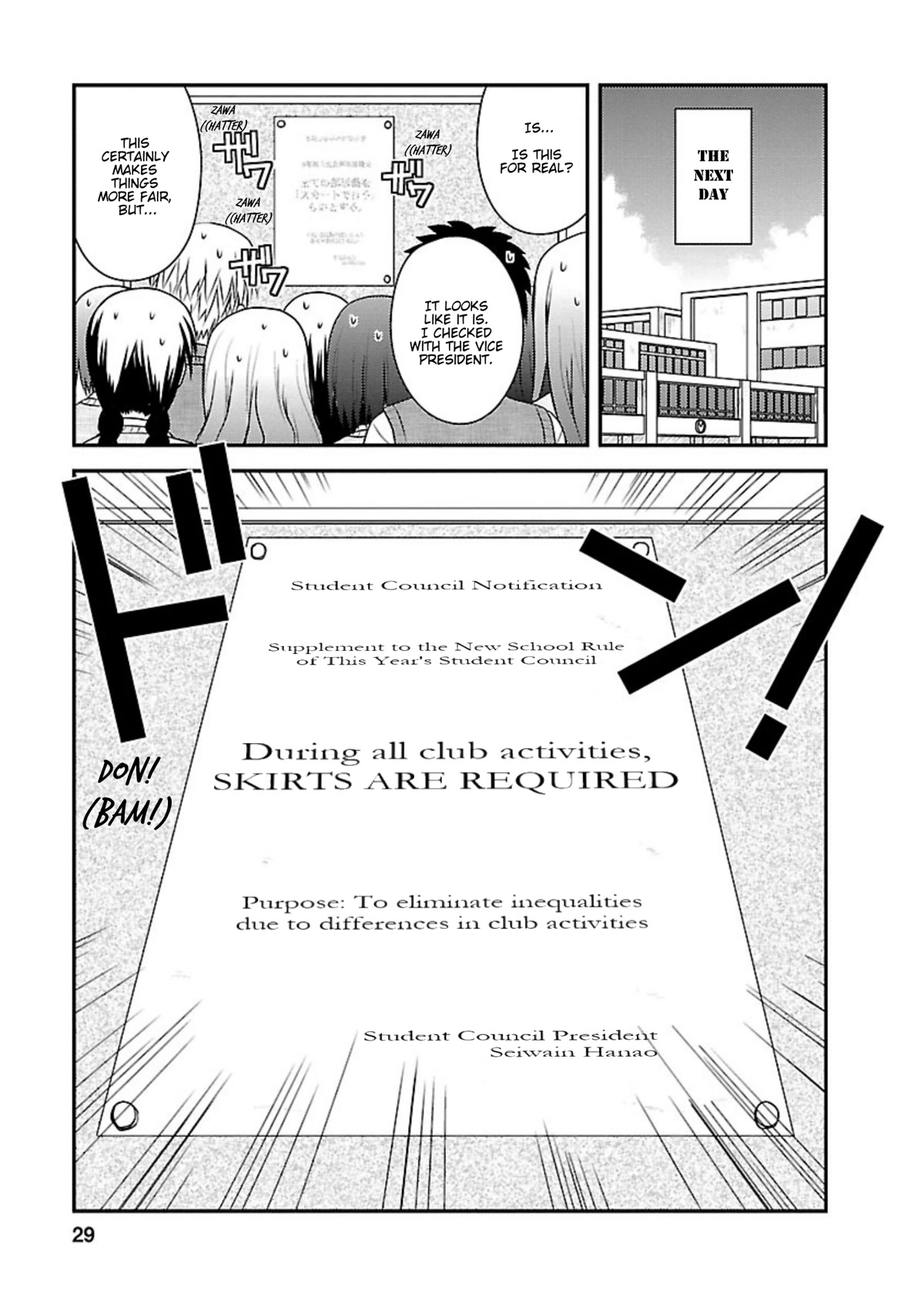 Shiritsu Hakanai Gakuen Chapter 11 page 27 - Chapter 11: Bringing Justice to Injustice