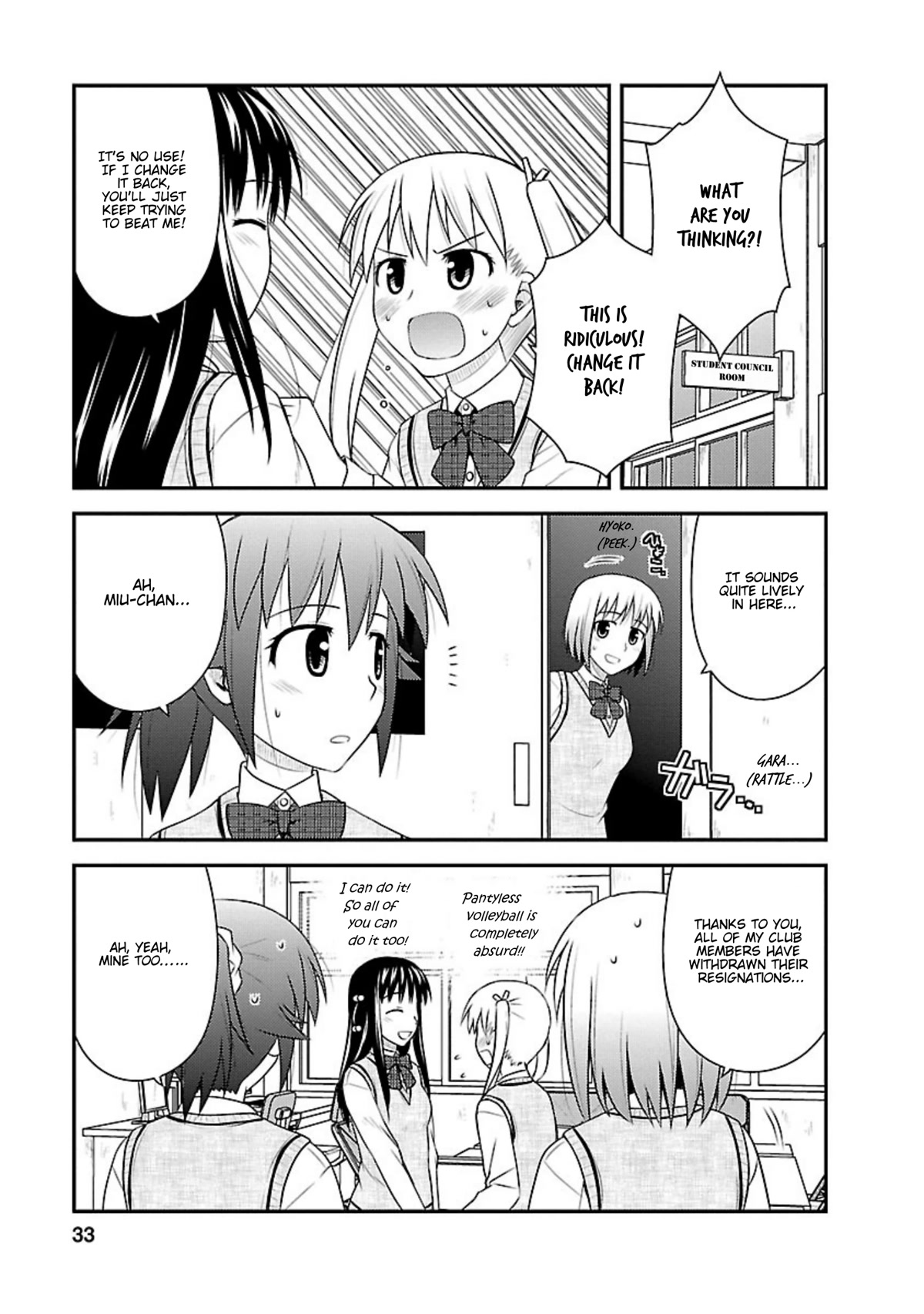 Shiritsu Hakanai Gakuen Chapter 11 page 31 - Chapter 11: Bringing Justice to Injustice