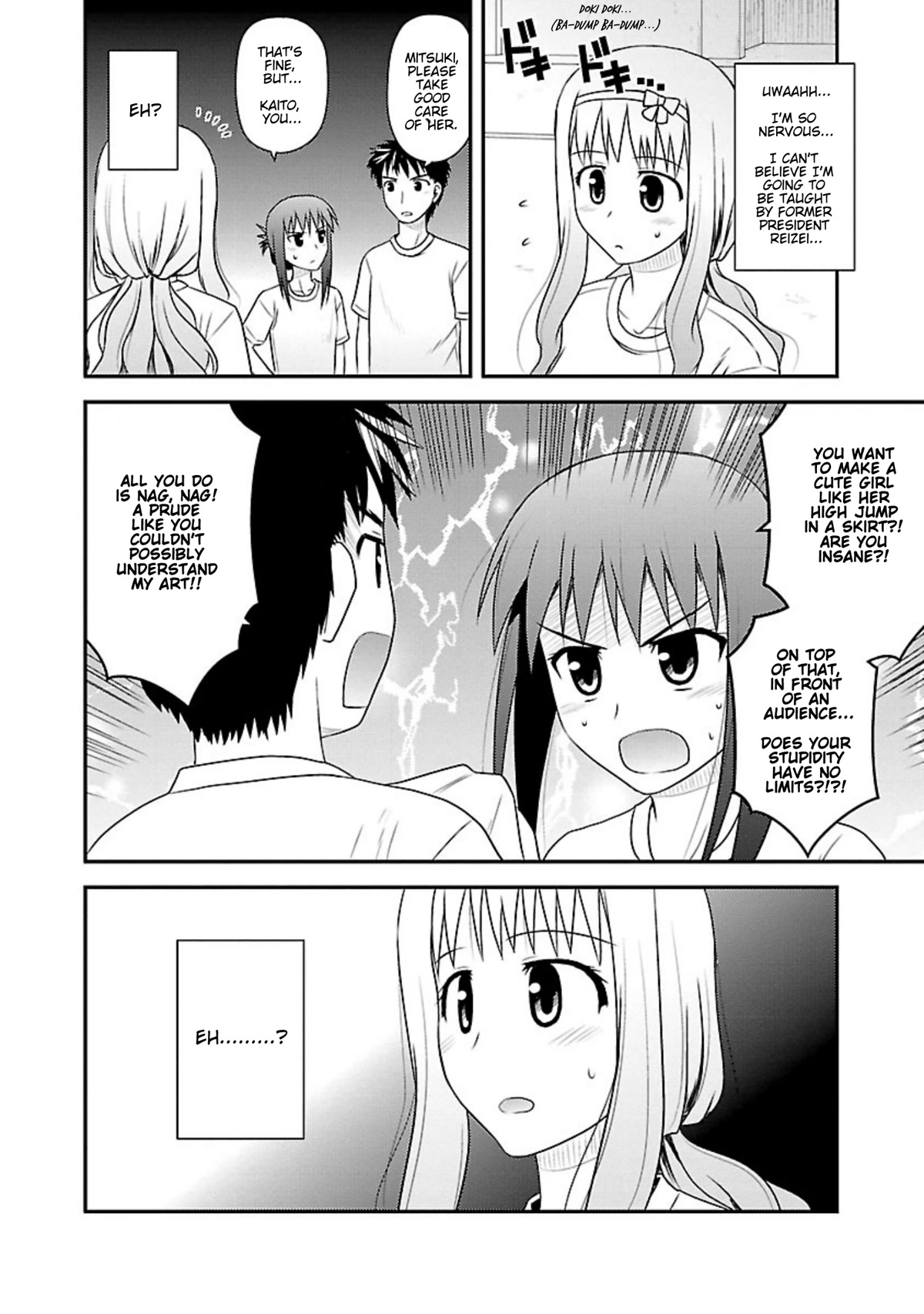 Shiritsu Hakanai Gakuen Chapter 12 page 13 - Chapter 12: Even if It Never Comes True