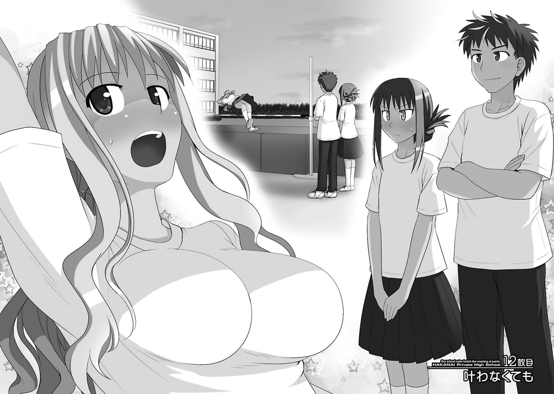 Shiritsu Hakanai Gakuen Chapter 12 page 2 - Chapter 12: Even if It Never Comes True