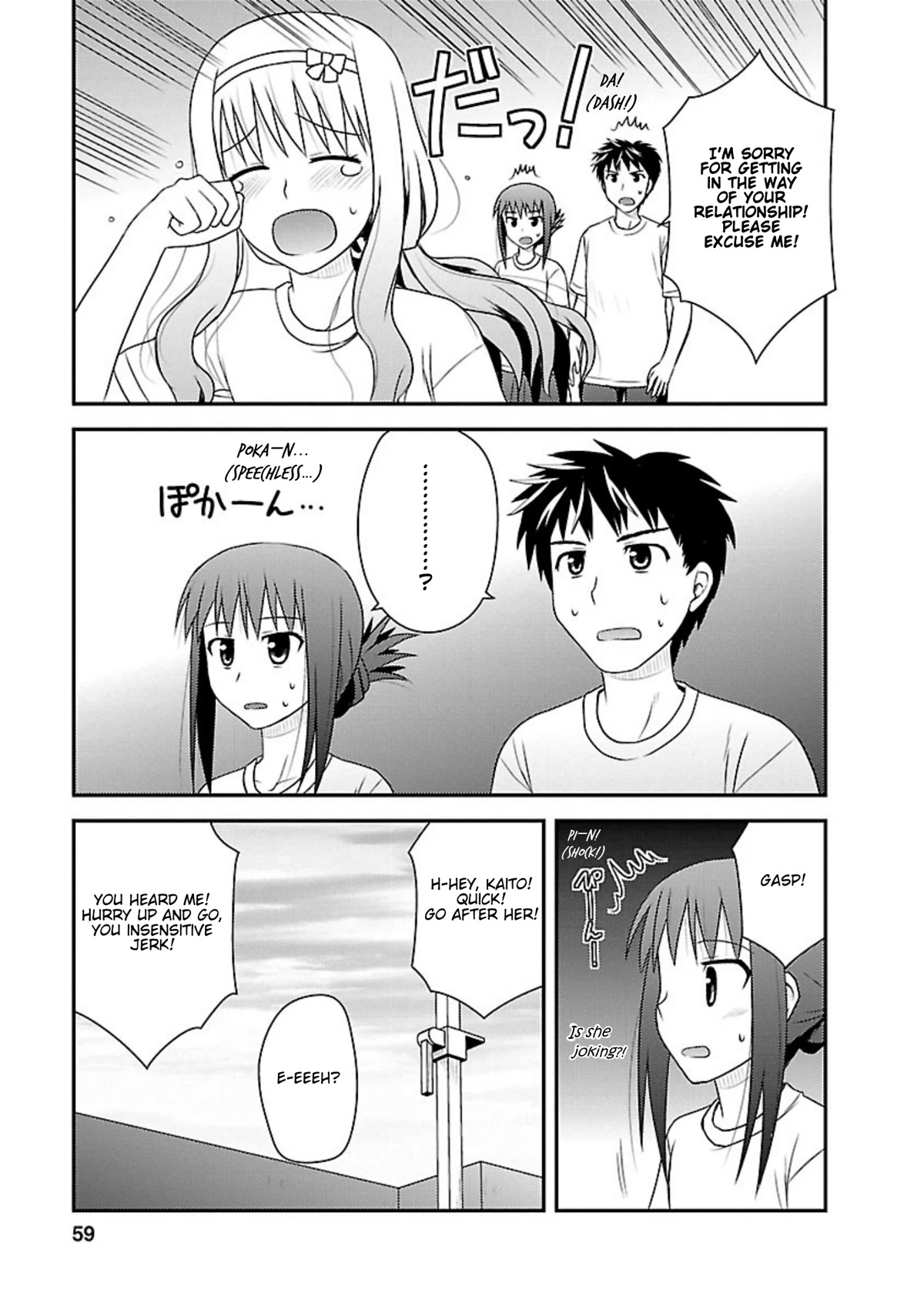 Shiritsu Hakanai Gakuen Chapter 12 page 24 - Chapter 12: Even if It Never Comes True
