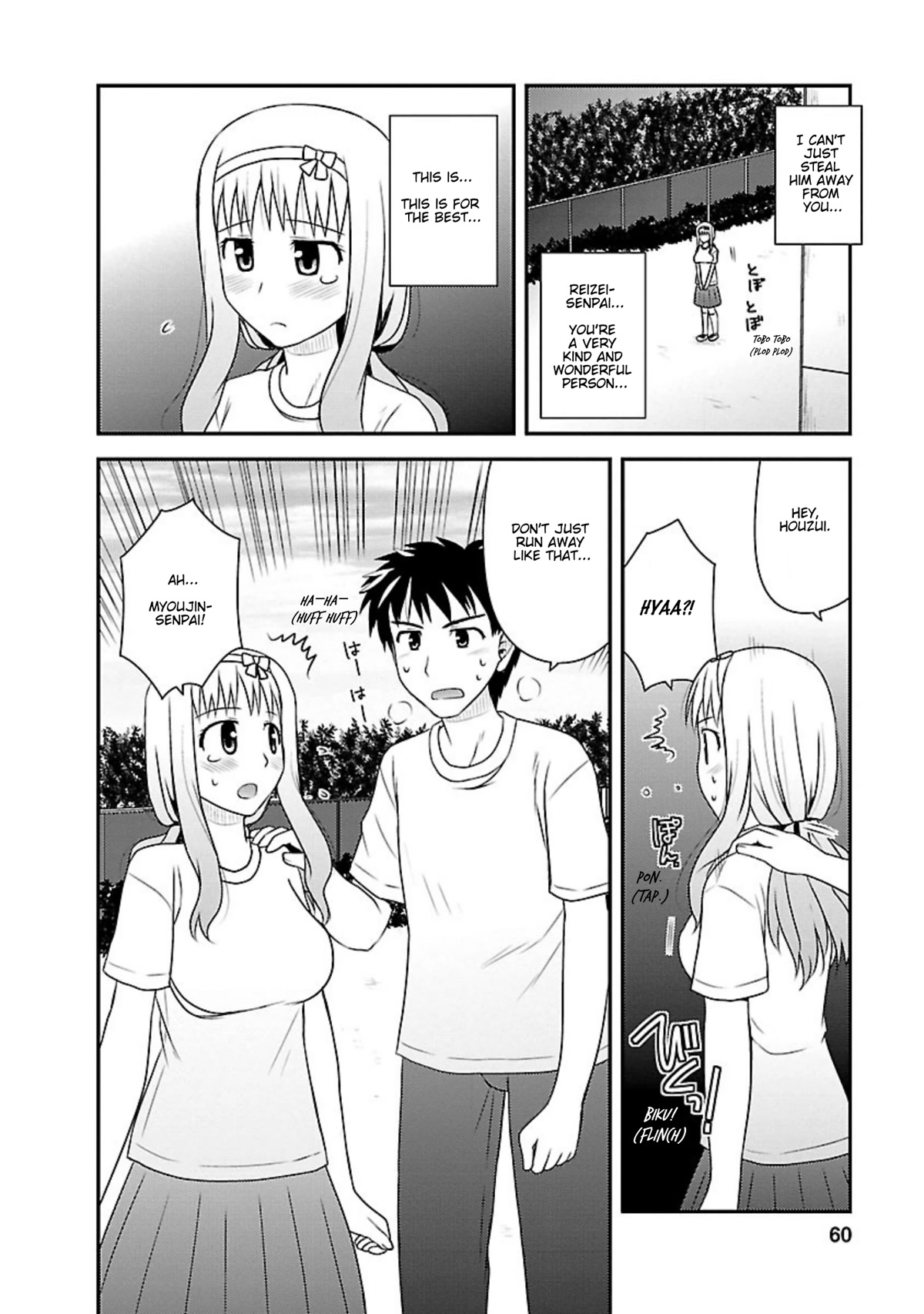 Shiritsu Hakanai Gakuen Chapter 12 page 25 - Chapter 12: Even if It Never Comes True
