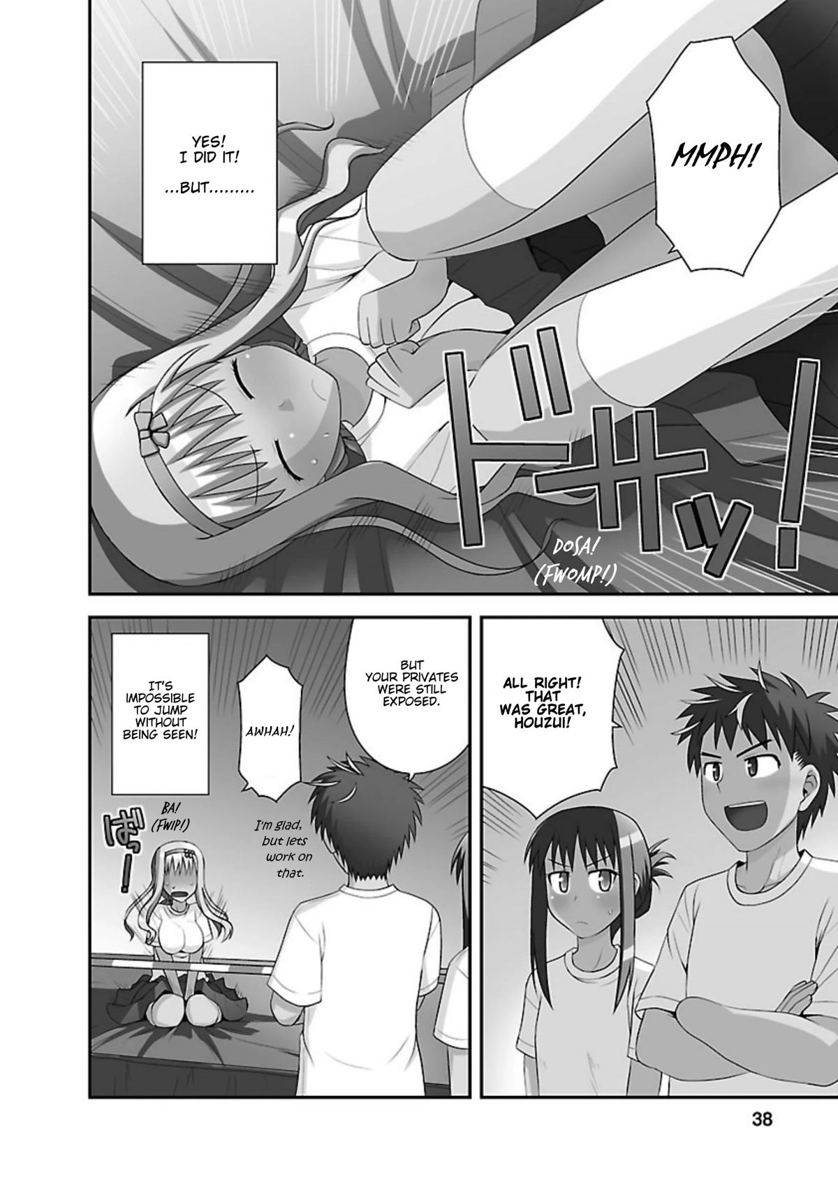 Shiritsu Hakanai Gakuen Chapter 12 page 3 - Chapter 12: Even if It Never Comes True