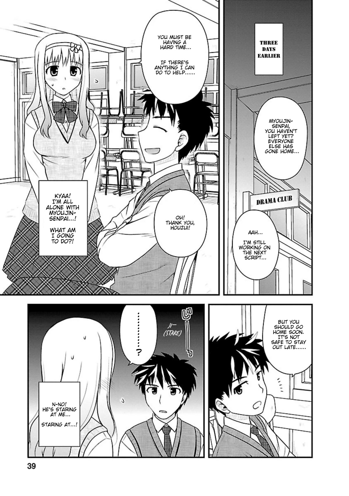 Shiritsu Hakanai Gakuen Chapter 12 page 4 - Chapter 12: Even if It Never Comes True