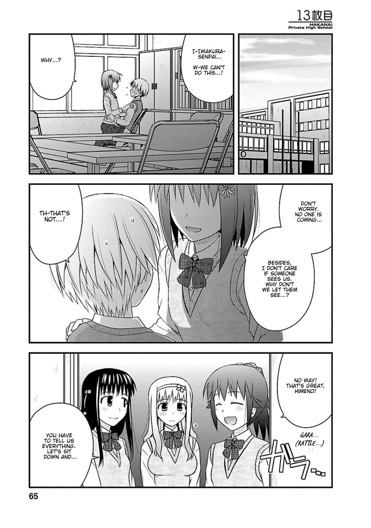 Shiritsu Hakanai Gakuen Chapter 13 page 1 - Chapter 13: Let's Have a Sleepover!