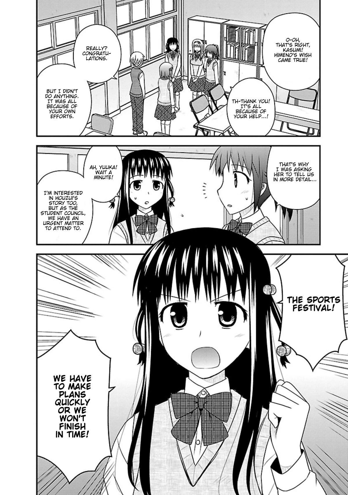 Shiritsu Hakanai Gakuen Chapter 13 page 5 - Chapter 13: Let's Have a Sleepover!