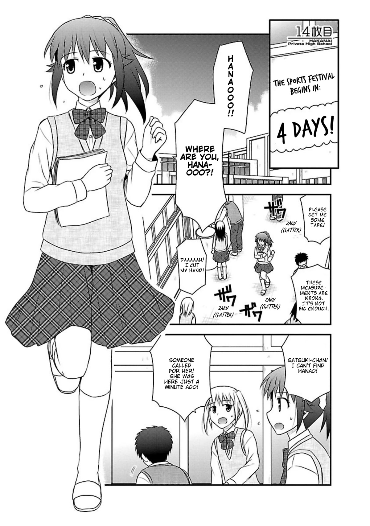 Shiritsu Hakanai Gakuen Chapter 14 page 1 - Chapter 14: Preparation for the Sports Festival
