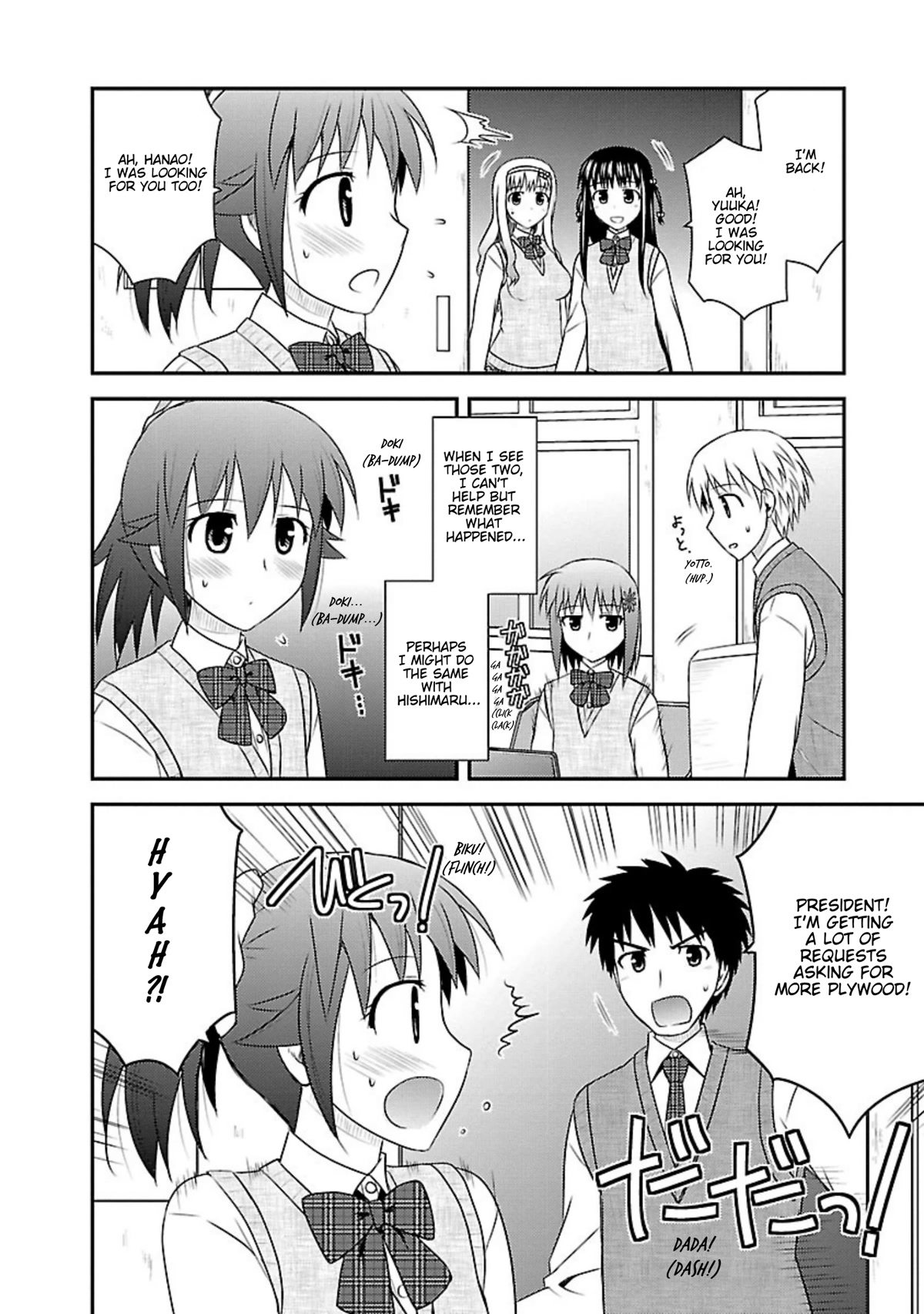 Shiritsu Hakanai Gakuen Chapter 14 page 5 - Chapter 14: Preparation for the Sports Festival