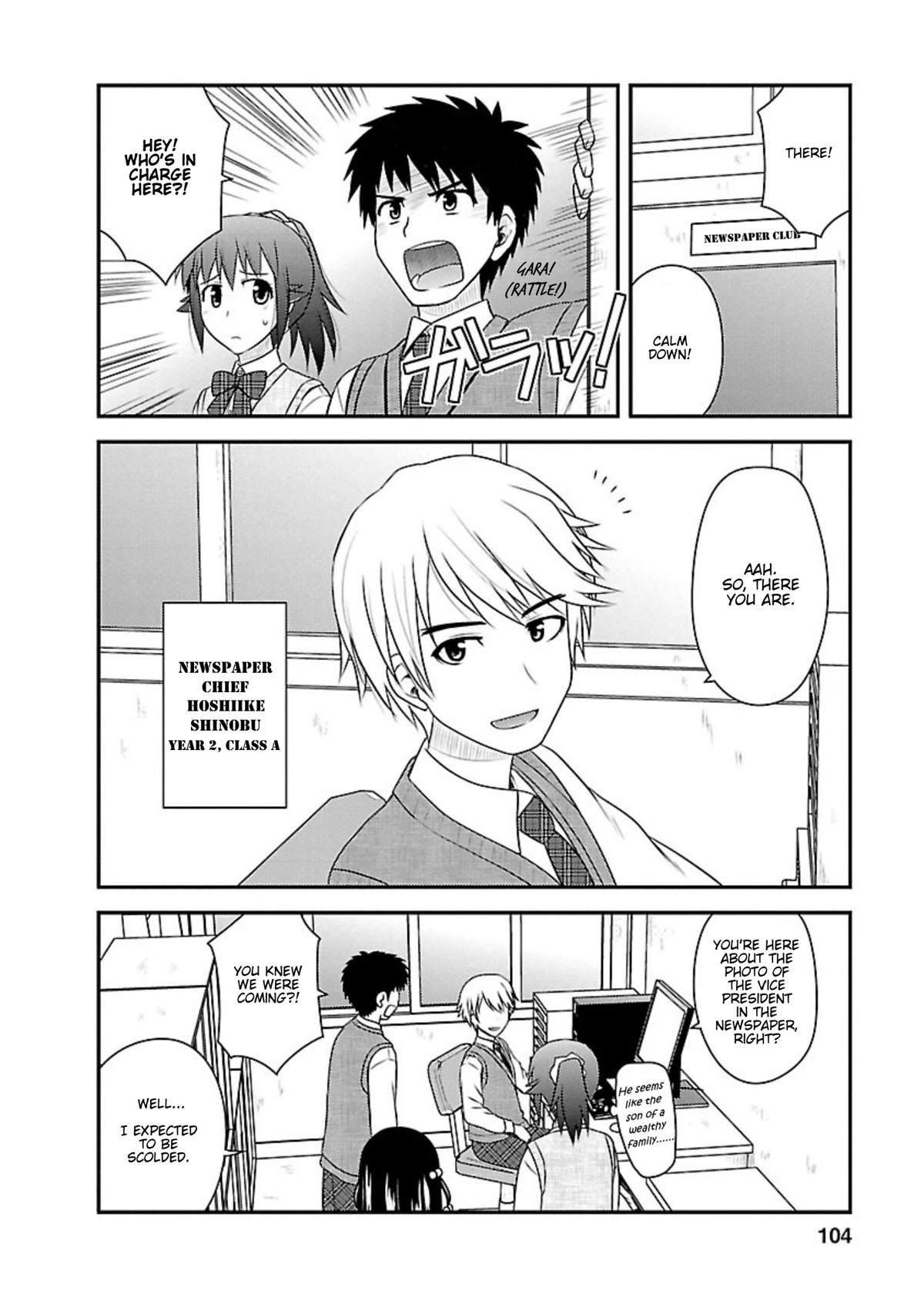 Shiritsu Hakanai Gakuen Chapter 14 page 9 - Chapter 14: Preparation for the Sports Festival