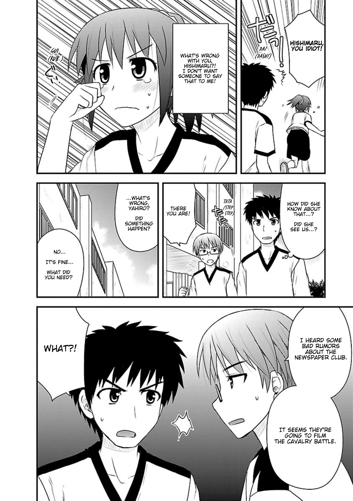 Shiritsu Hakanai Gakuen Chapter 15 page 10 - Chapter 15: Yuuka's Feelings