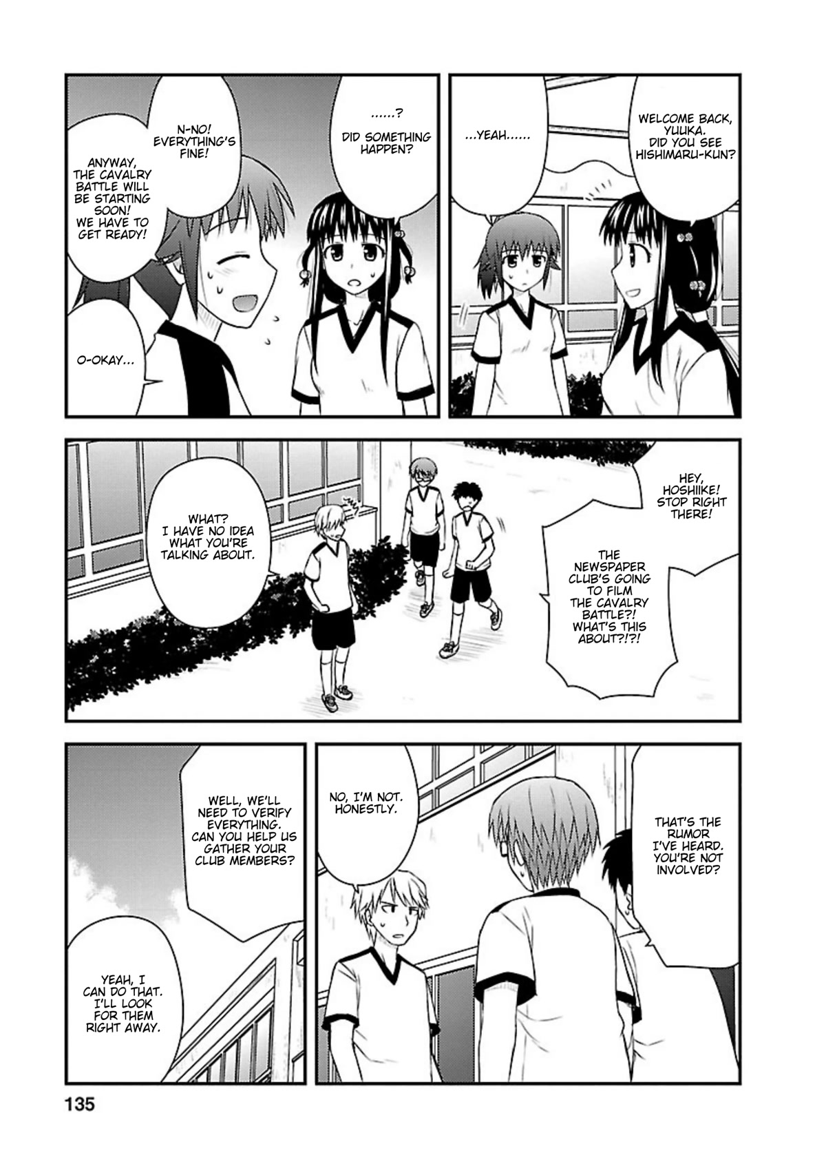 Shiritsu Hakanai Gakuen Chapter 15 page 11 - Chapter 15: Yuuka's Feelings