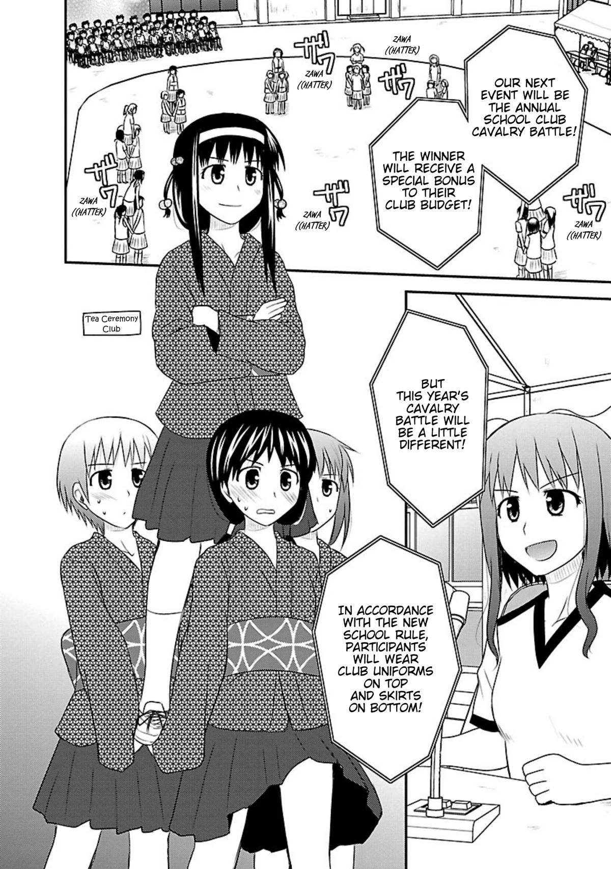 Shiritsu Hakanai Gakuen Chapter 15 page 12 - Chapter 15: Yuuka's Feelings