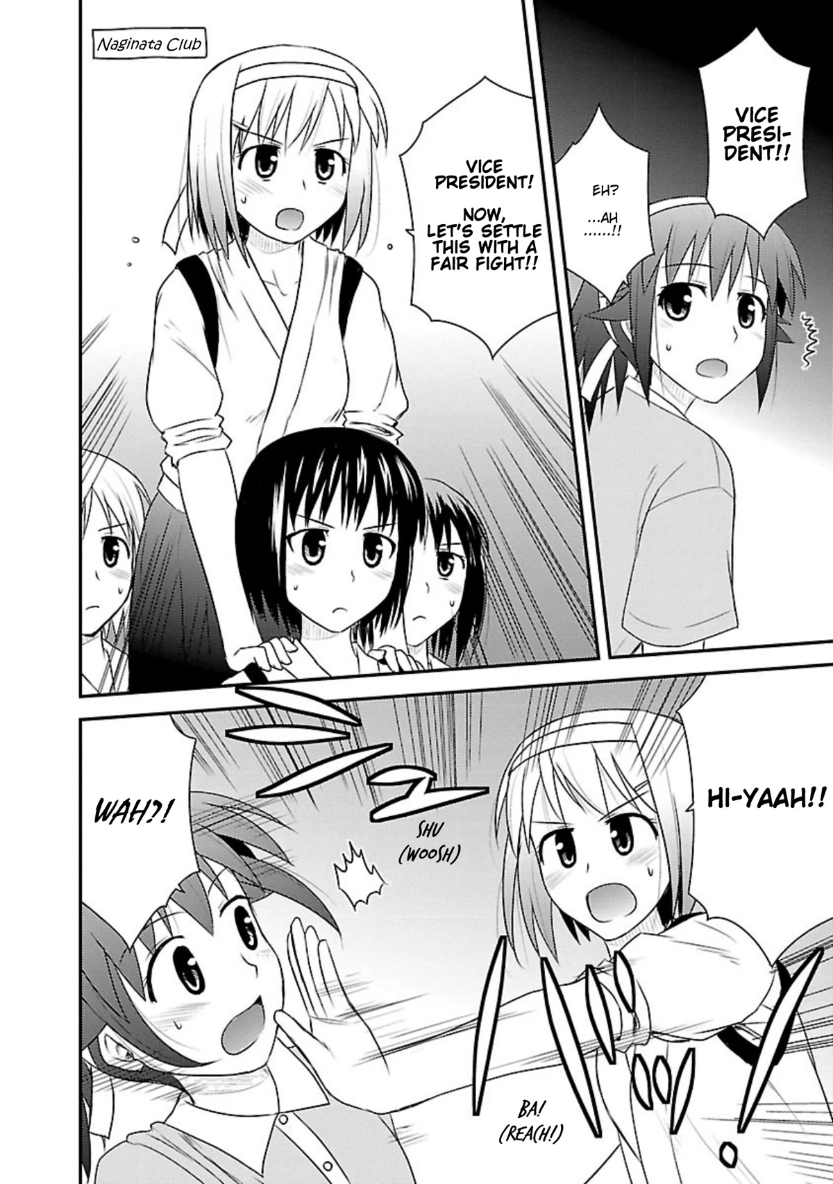 Shiritsu Hakanai Gakuen Chapter 15 page 15 - Chapter 15: Yuuka's Feelings