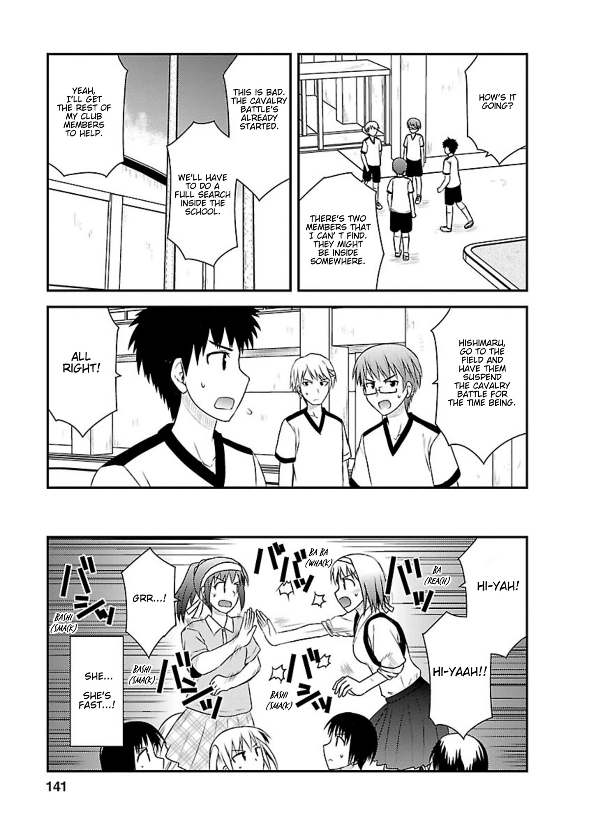 Shiritsu Hakanai Gakuen Chapter 15 page 16 - Chapter 15: Yuuka's Feelings
