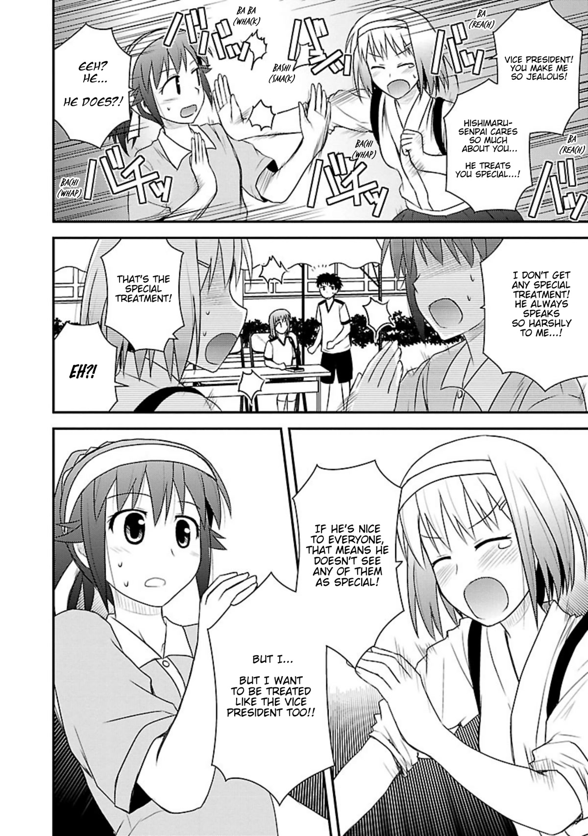 Shiritsu Hakanai Gakuen Chapter 15 page 17 - Chapter 15: Yuuka's Feelings