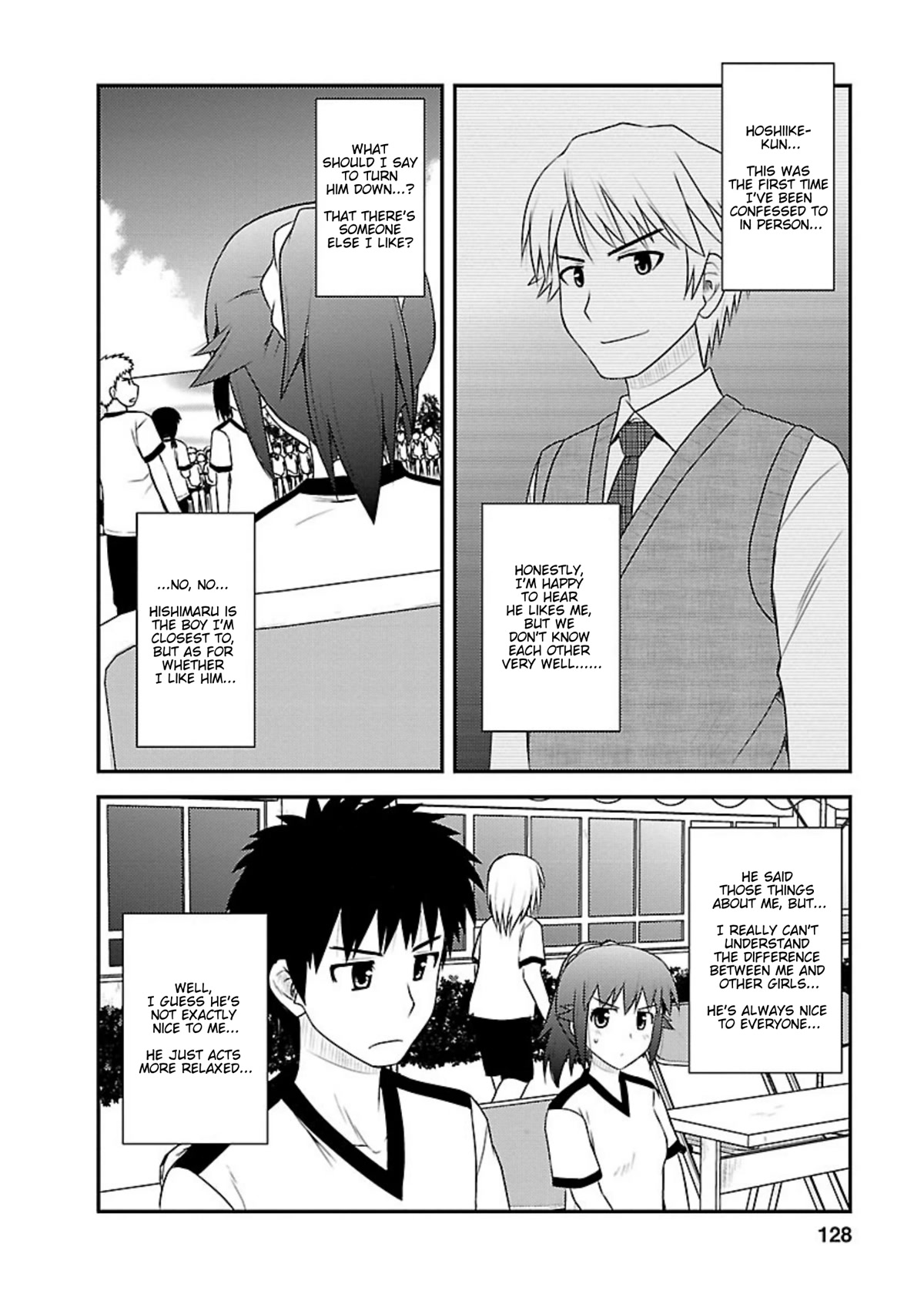 Shiritsu Hakanai Gakuen Chapter 15 page 4 - Chapter 15: Yuuka's Feelings
