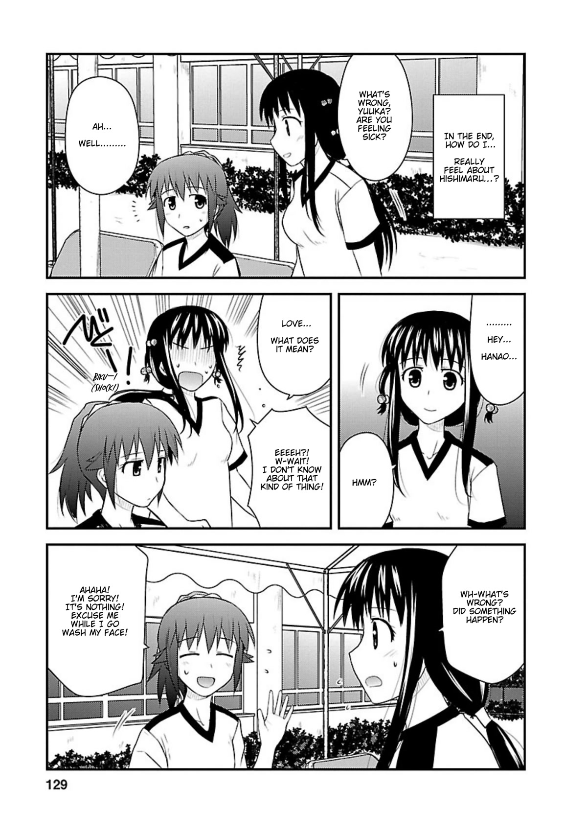 Shiritsu Hakanai Gakuen Chapter 15 page 5 - Chapter 15: Yuuka's Feelings