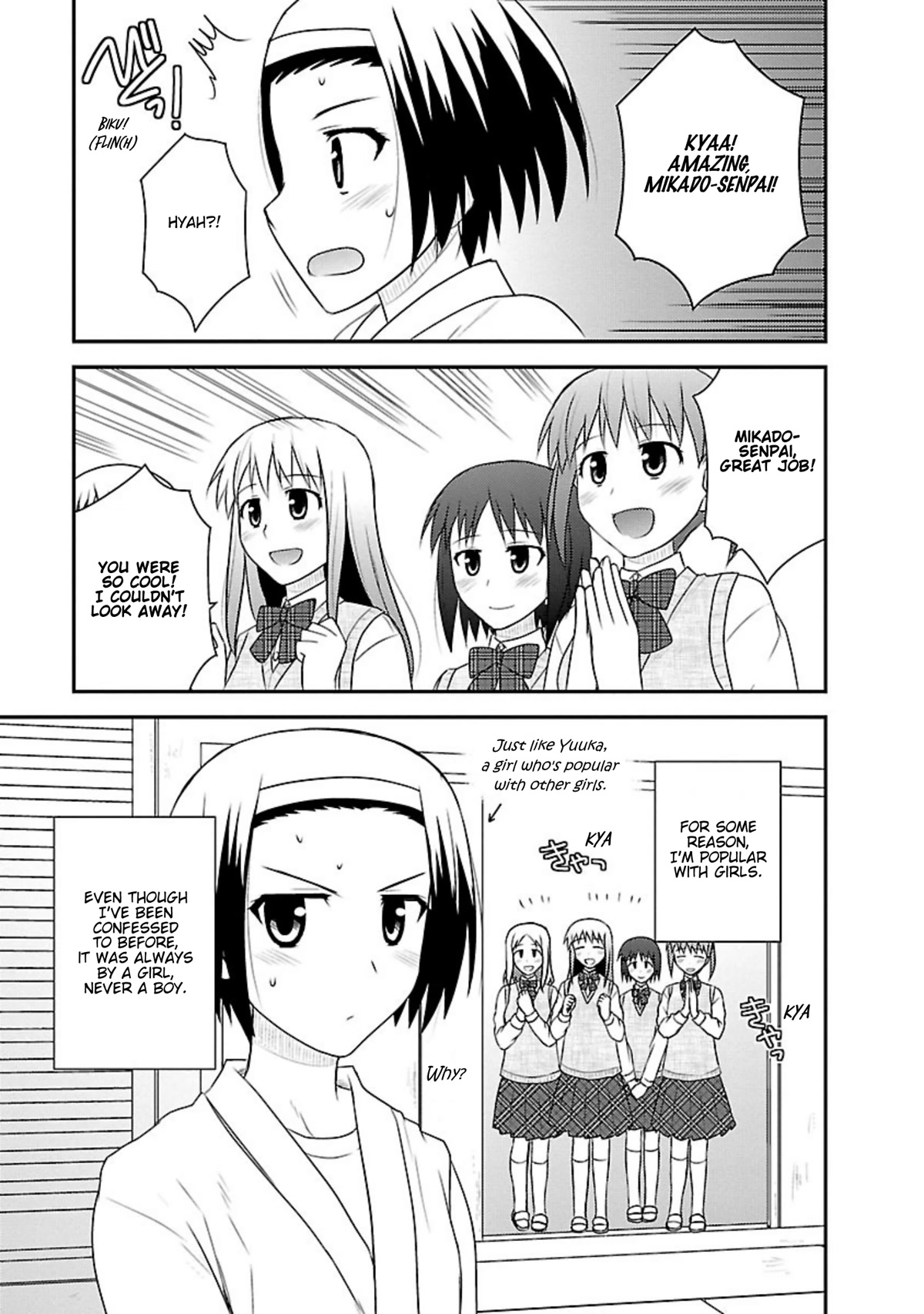 Shiritsu Hakanai Gakuen Chapter 16 page 10 - Chapter 16: The Circumstances of Mikado Sakuya 2