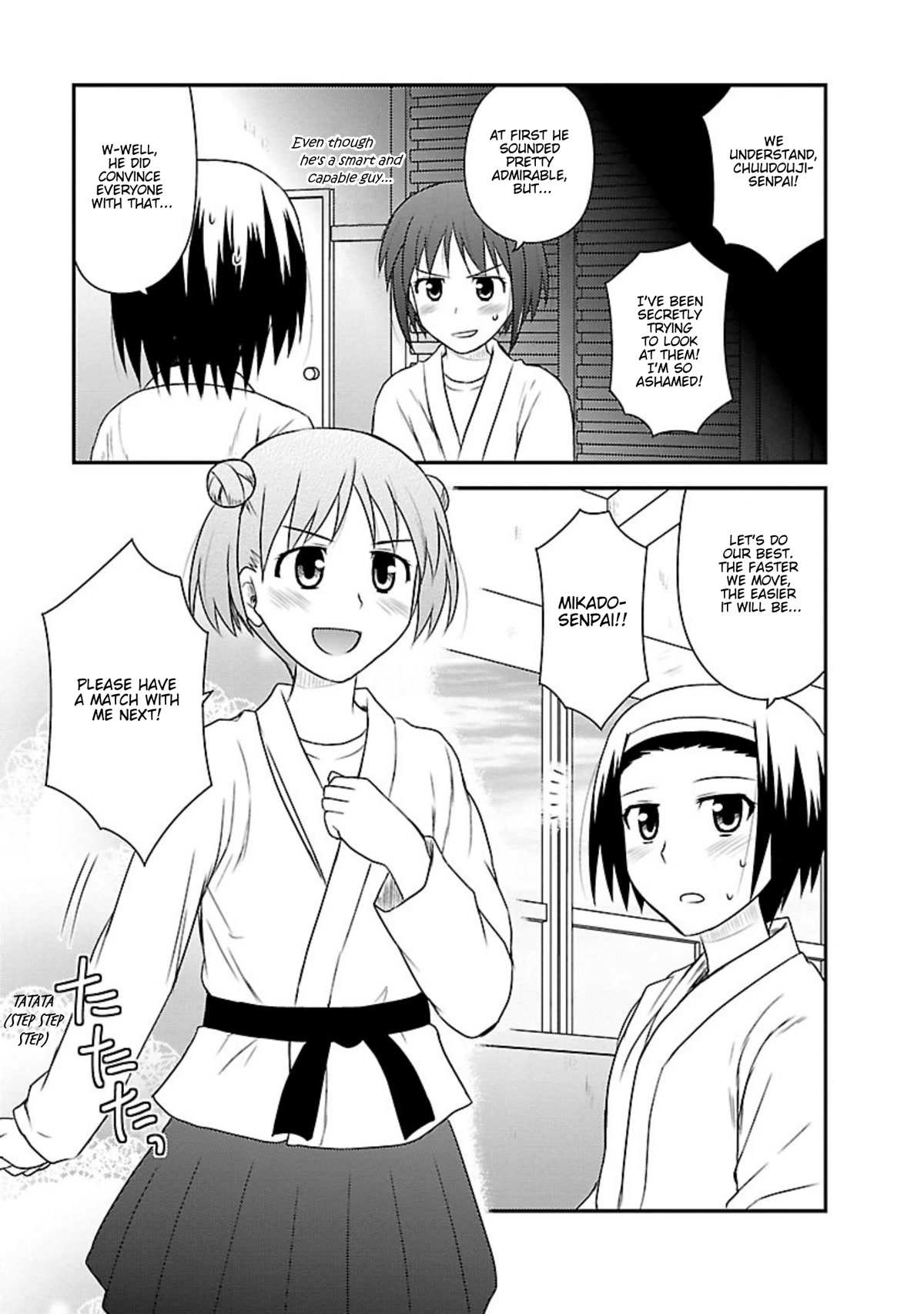 Shiritsu Hakanai Gakuen Chapter 16 page 16 - Chapter 16: The Circumstances of Mikado Sakuya 2
