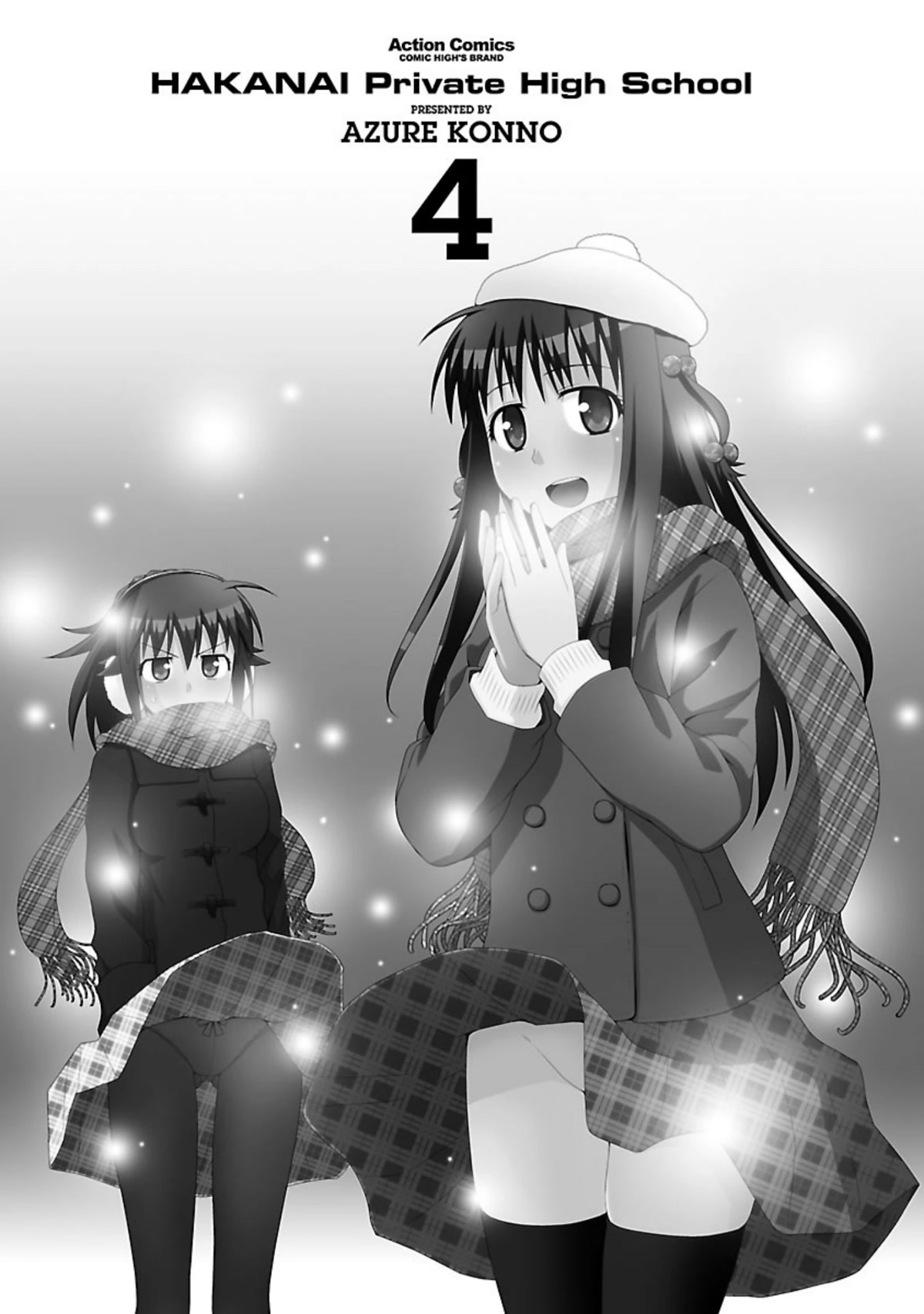 Shiritsu Hakanai Gakuen Chapter 16 page 2 - Chapter 16: The Circumstances of Mikado Sakuya 2