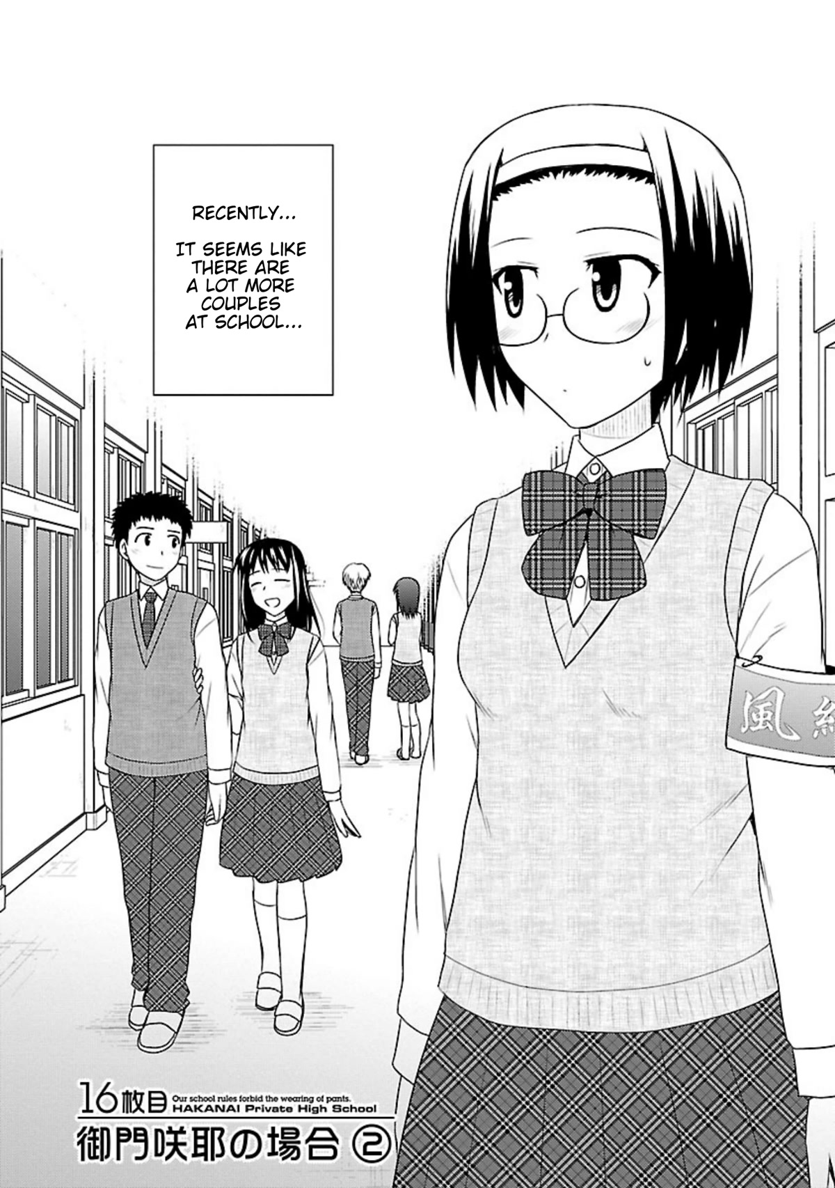 Shiritsu Hakanai Gakuen Chapter 16 page 5 - Chapter 16: The Circumstances of Mikado Sakuya 2