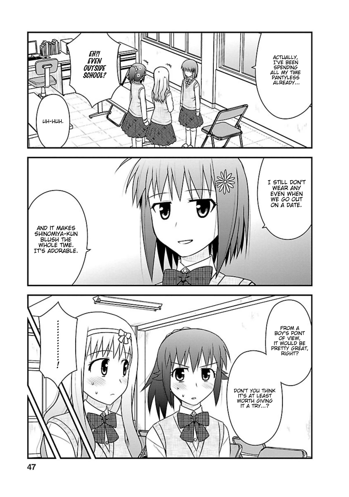 Shiritsu Hakanai Gakuen Chapter 17 page 12 - Chapter 17: Fleeting Amusement Park