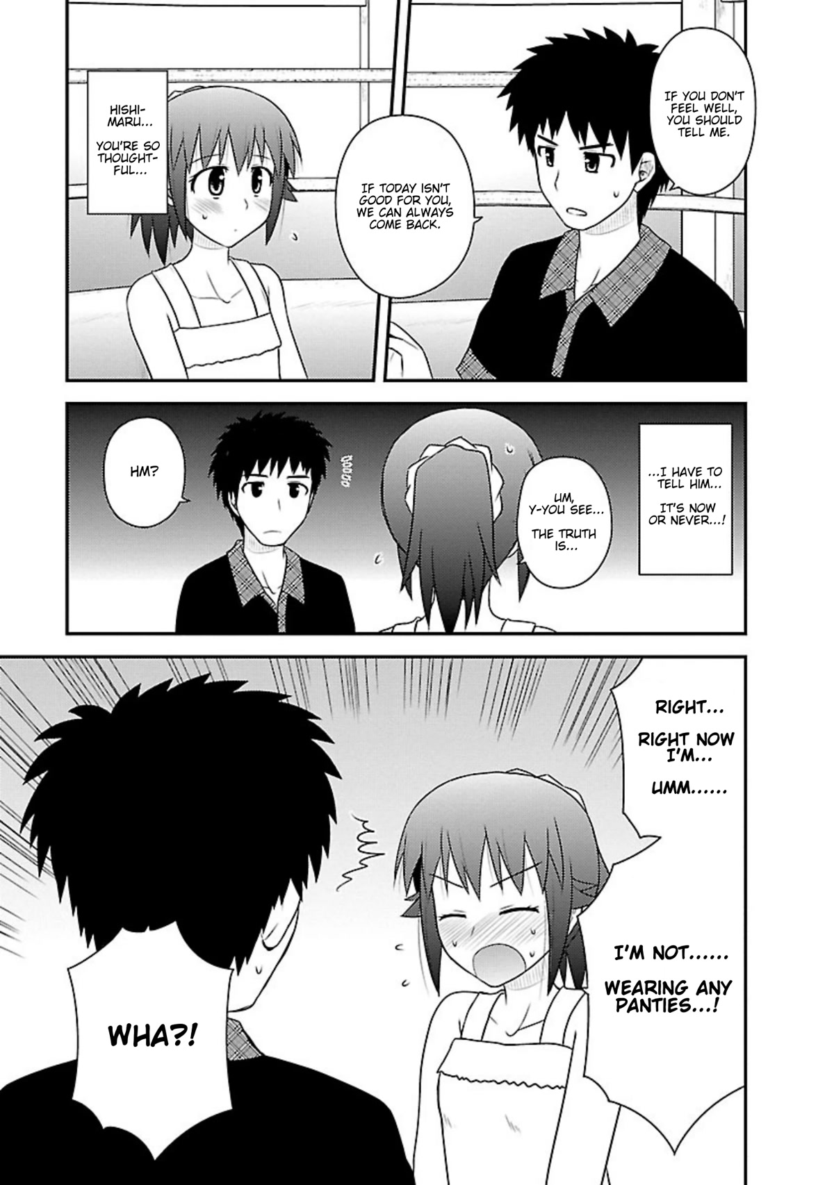 Shiritsu Hakanai Gakuen Chapter 17 page 18 - Chapter 17: Fleeting Amusement Park