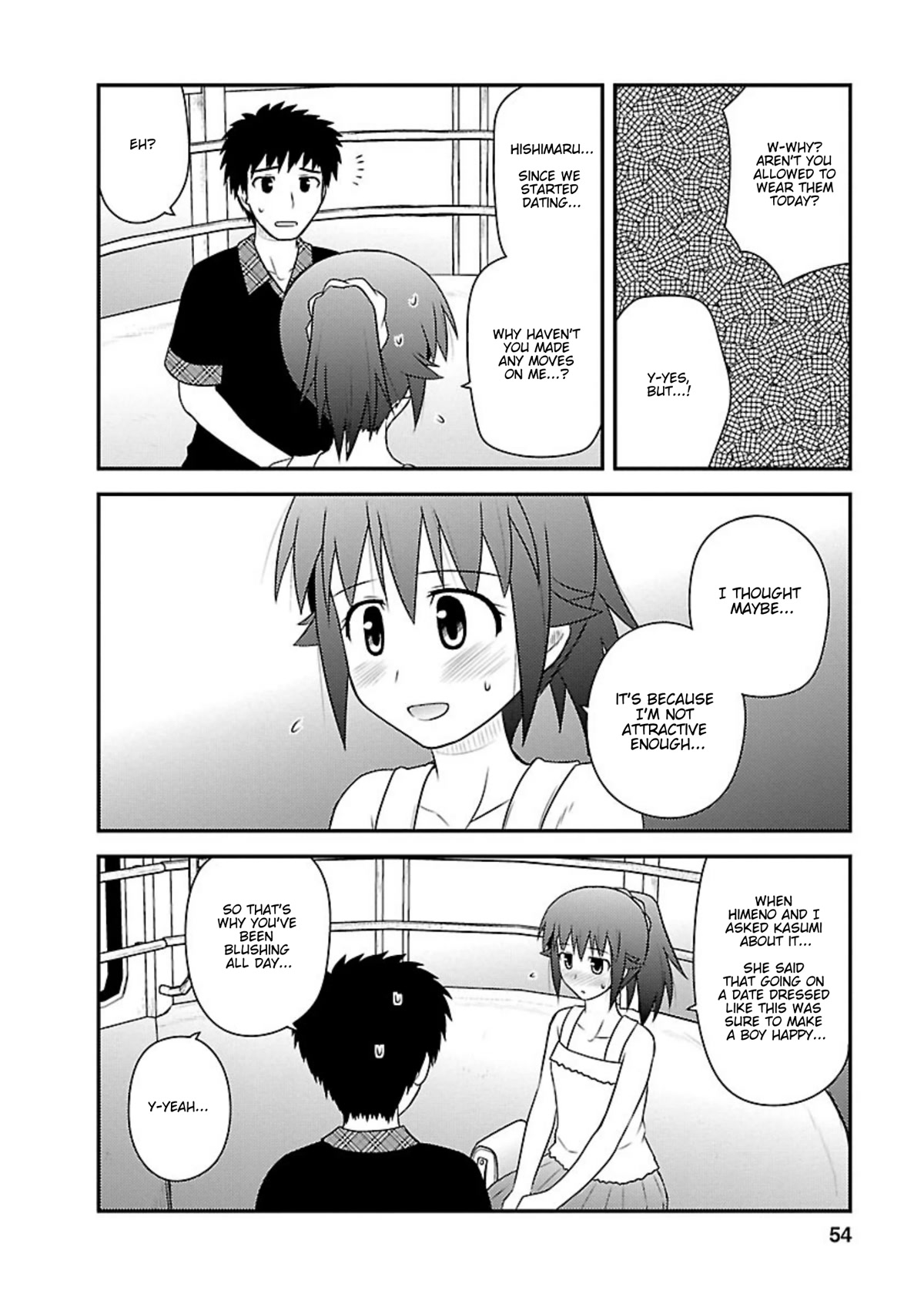Shiritsu Hakanai Gakuen Chapter 17 page 19 - Chapter 17: Fleeting Amusement Park