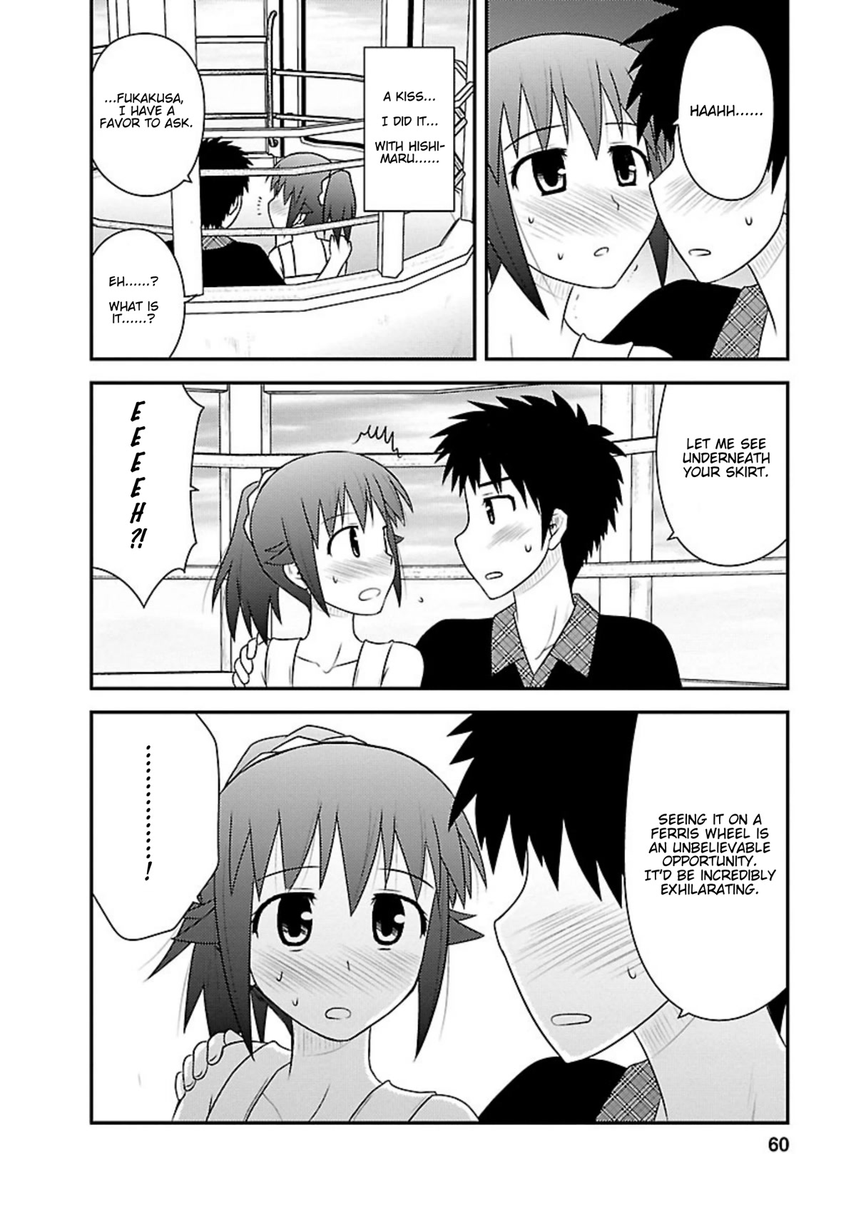 Shiritsu Hakanai Gakuen Chapter 17 page 24 - Chapter 17: Fleeting Amusement Park