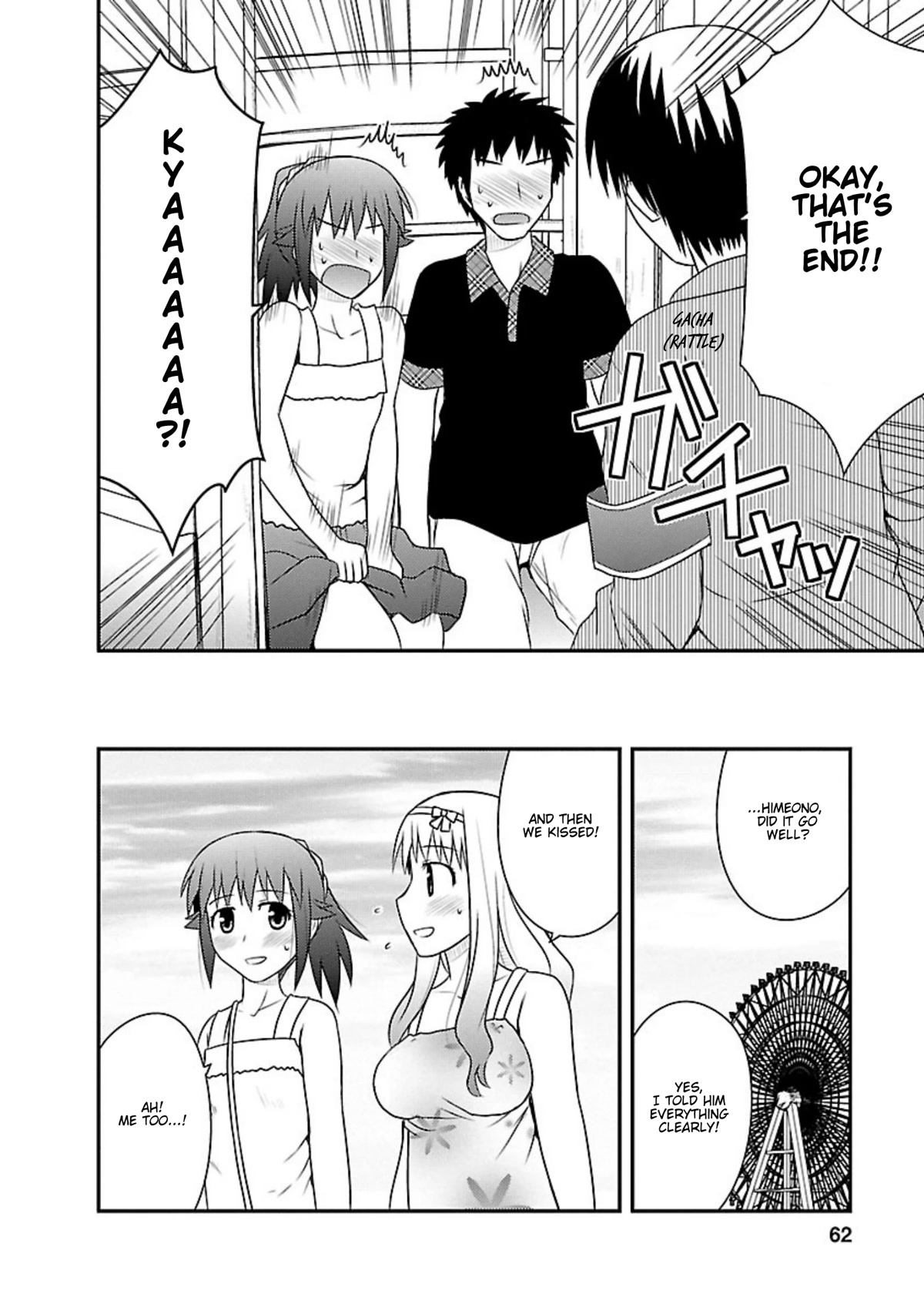 Shiritsu Hakanai Gakuen Chapter 17 page 26 - Chapter 17: Fleeting Amusement Park