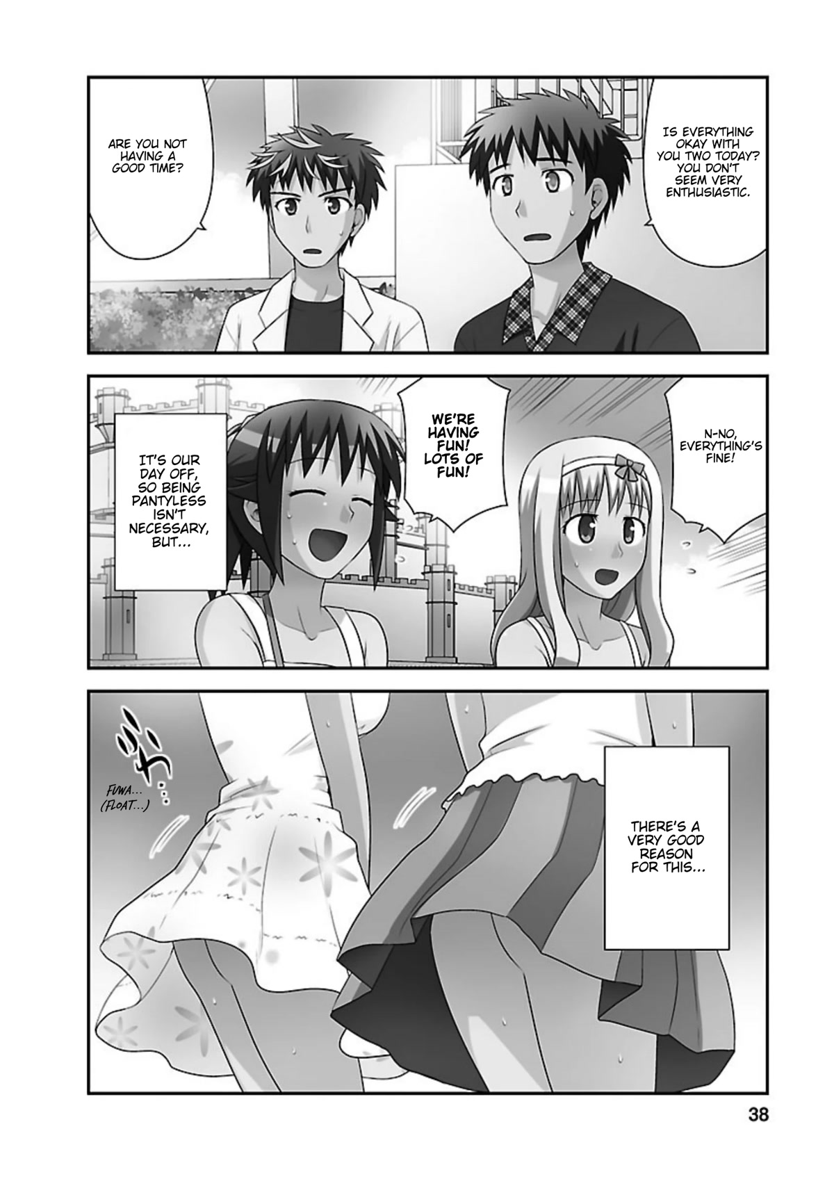Shiritsu Hakanai Gakuen Chapter 17 page 3 - Chapter 17: Fleeting Amusement Park